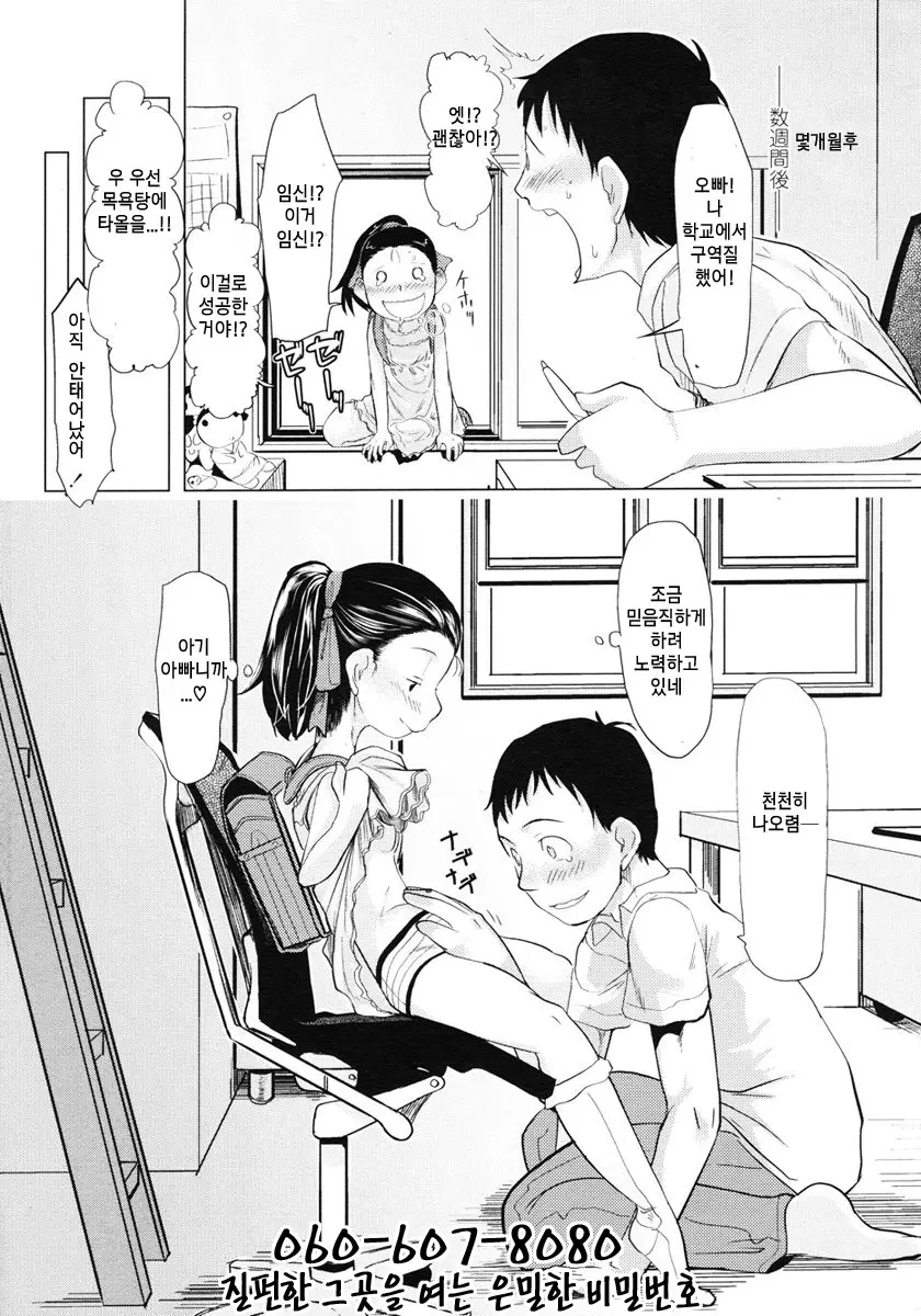 웹툰 이미지 152