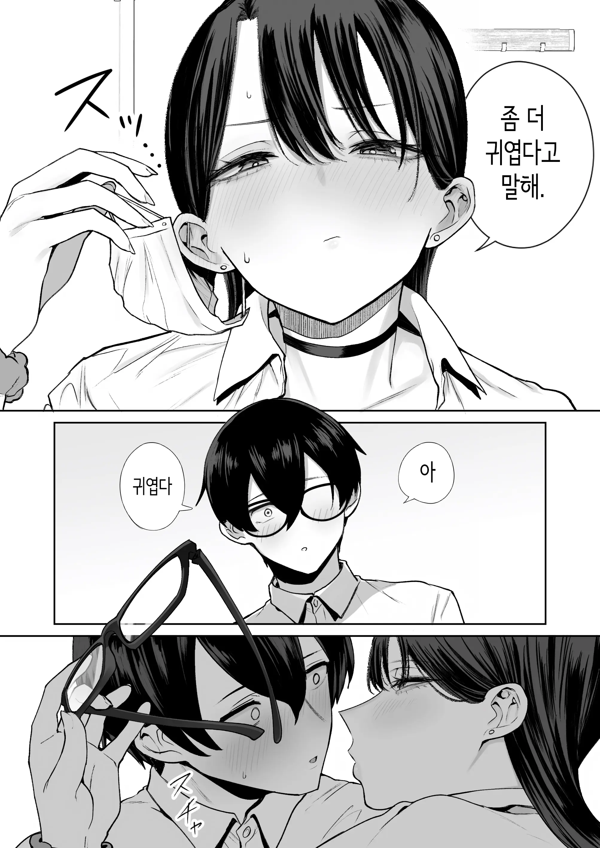 웹툰 이미지 20