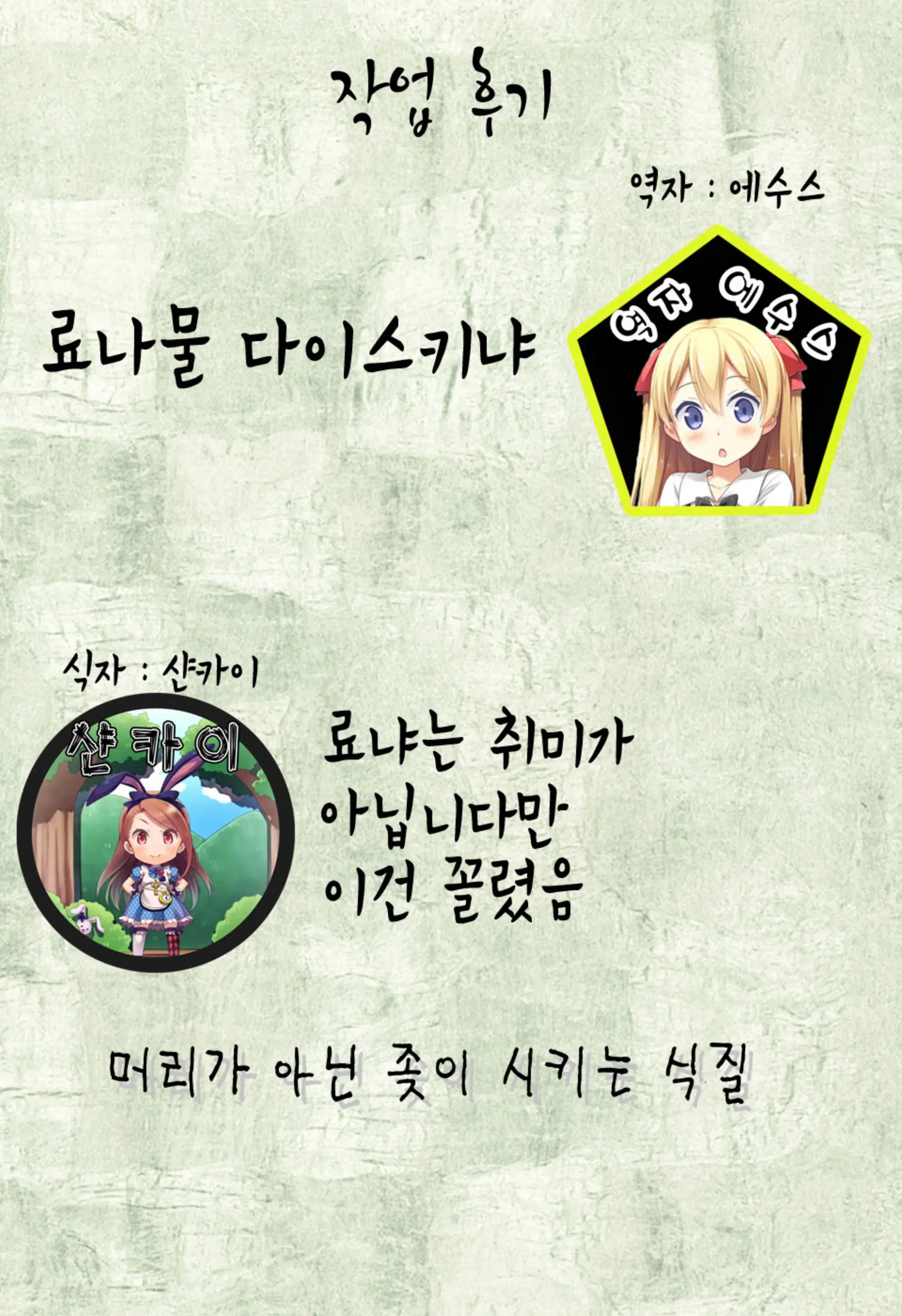 웹툰 이미지 26