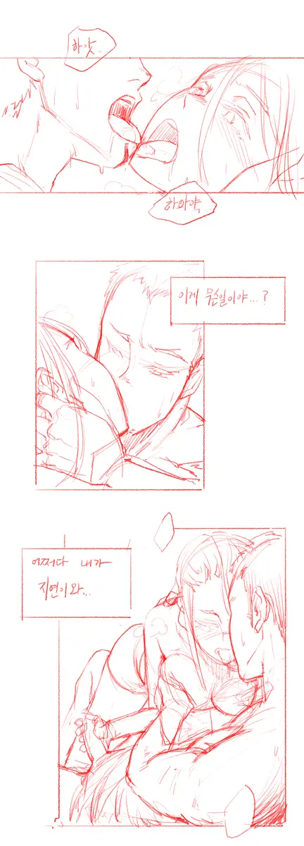 웹툰 이미지 23