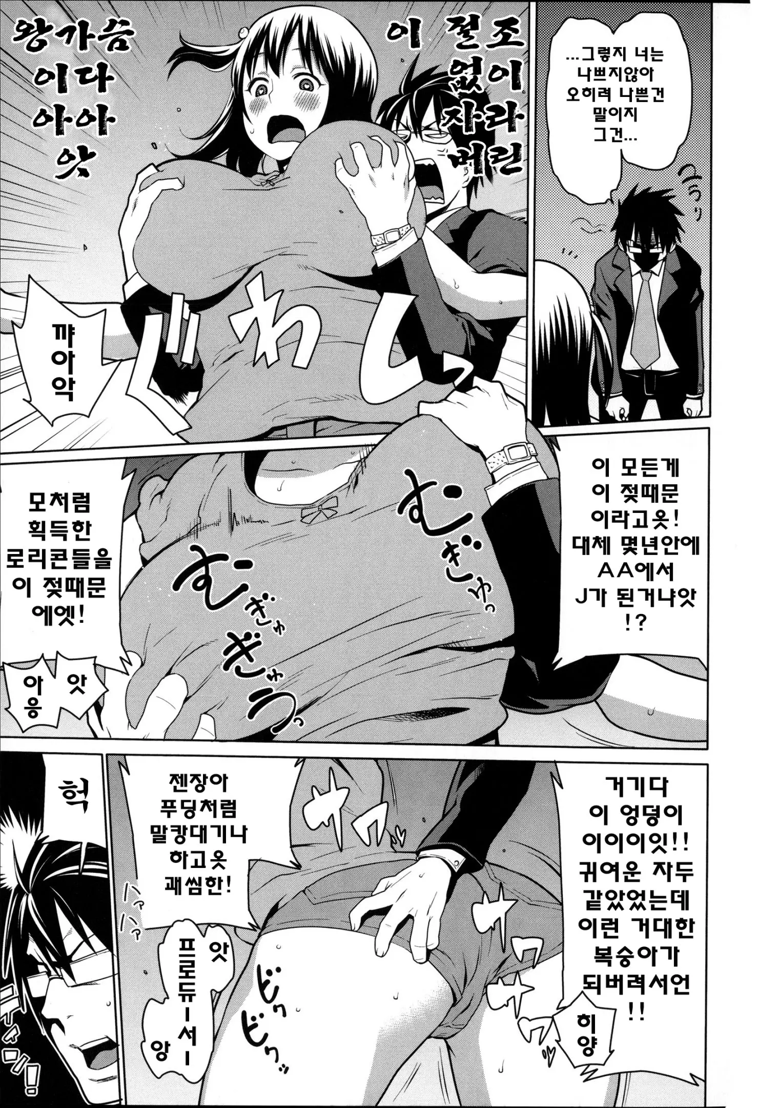 웹툰 이미지 153