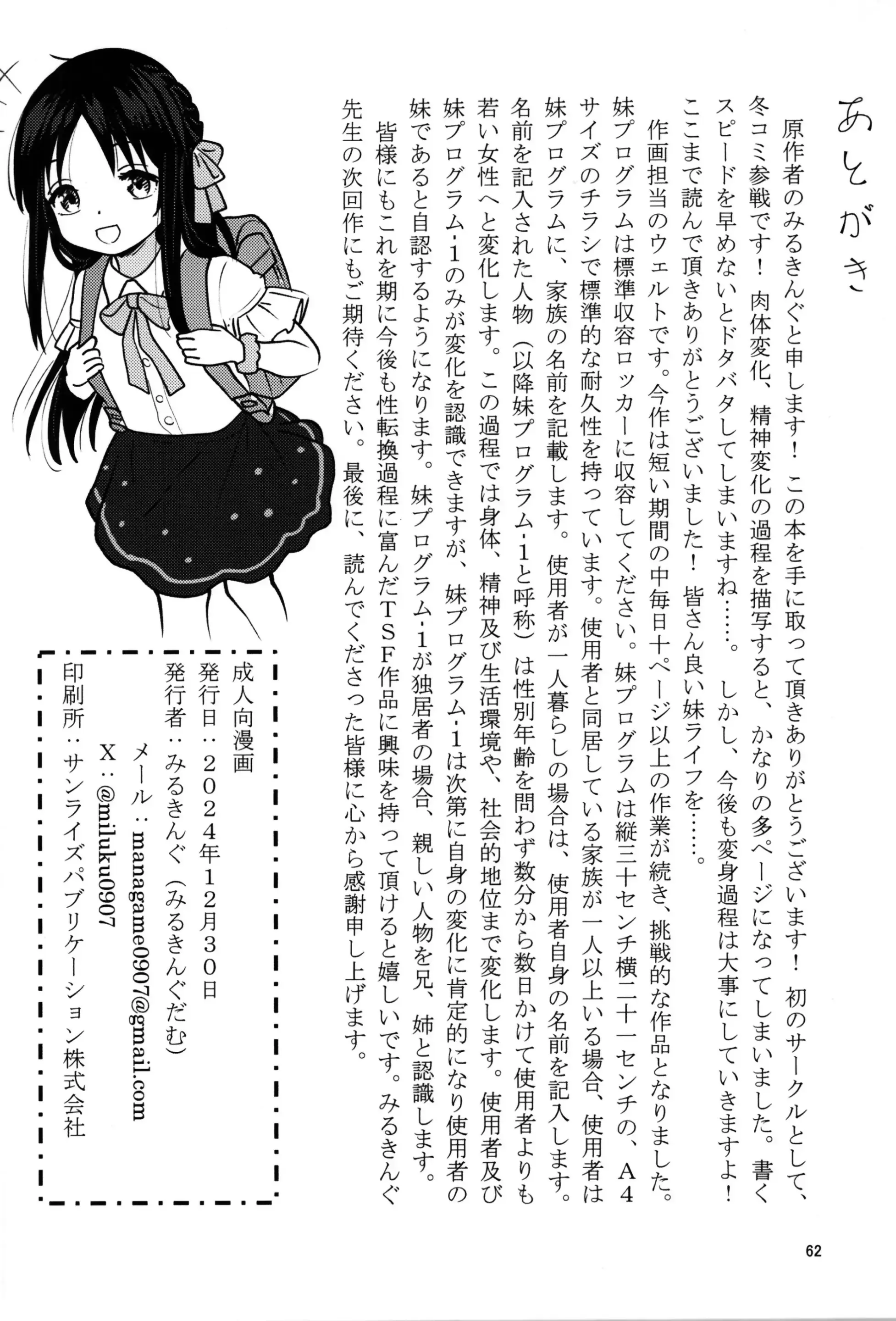 웹툰 이미지 61