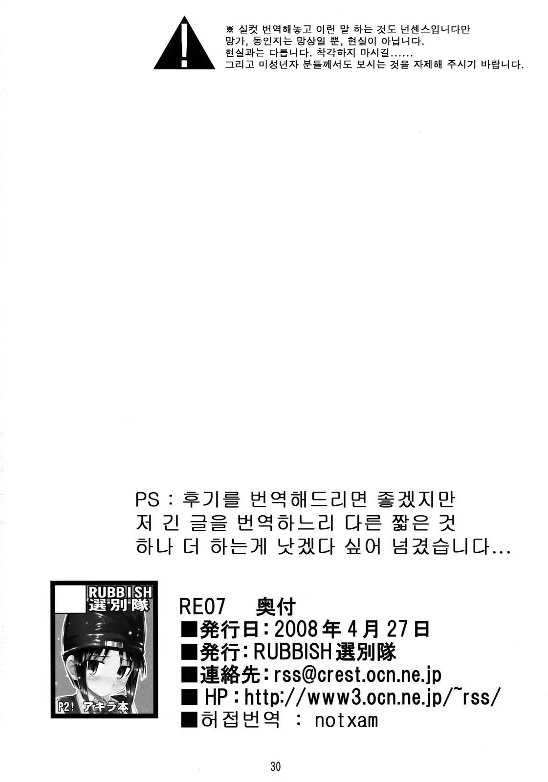 웹툰 이미지 28