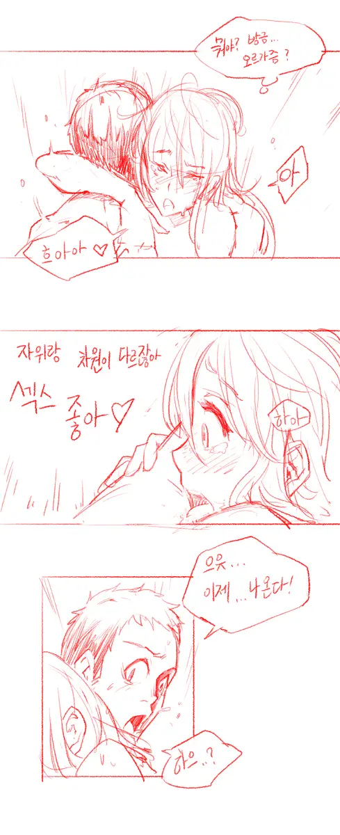 웹툰 이미지 46