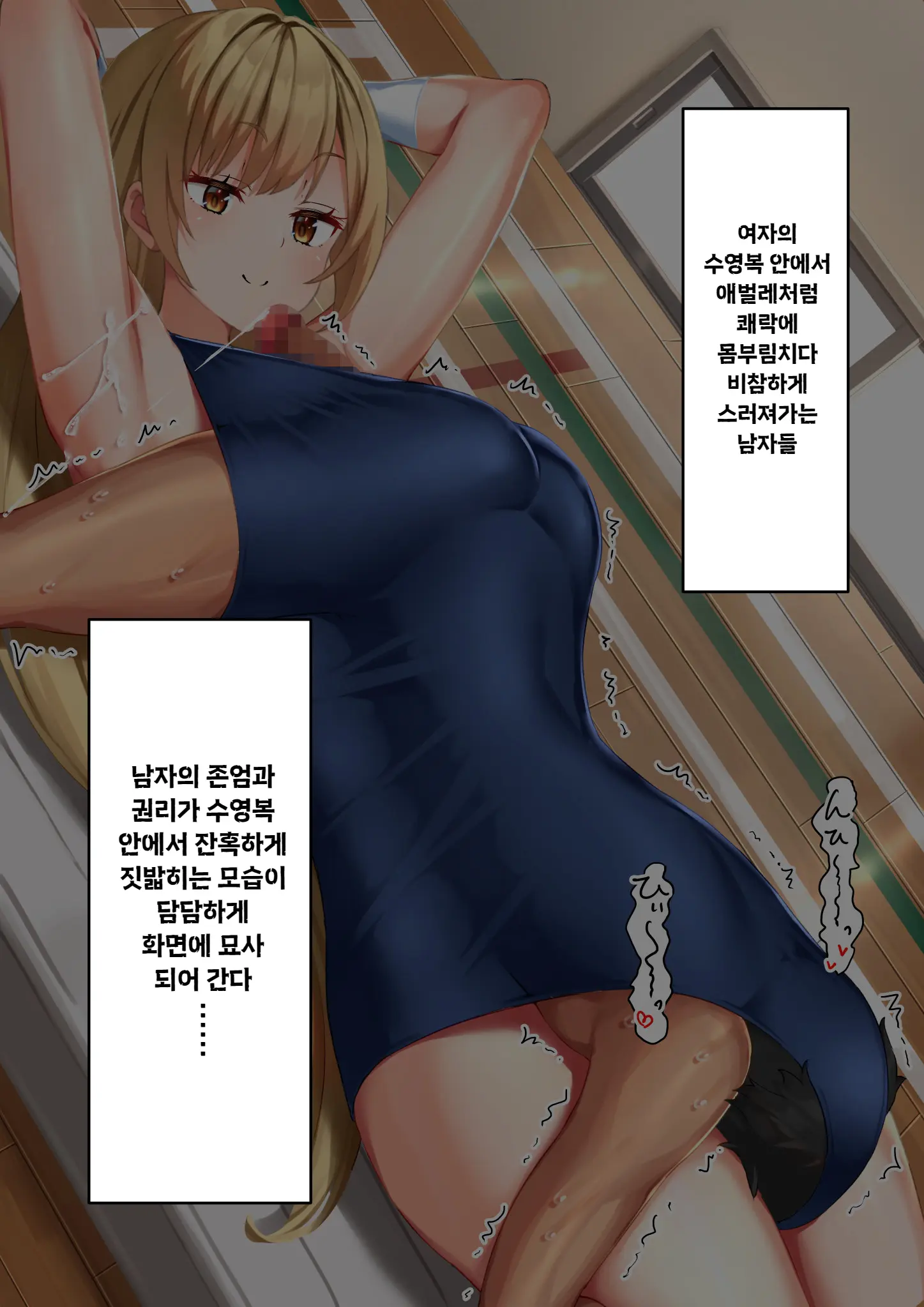 웹툰 이미지 74