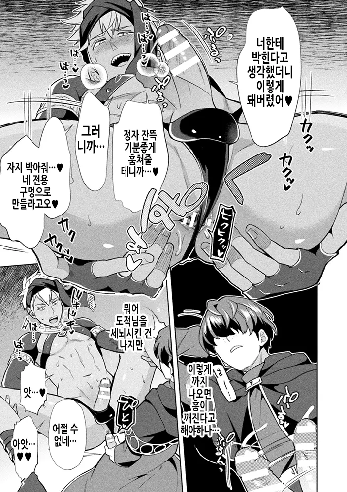 웹툰 이미지 29