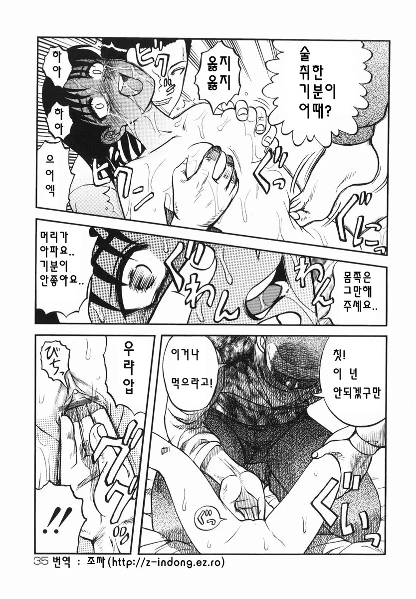 웹툰 이미지 33