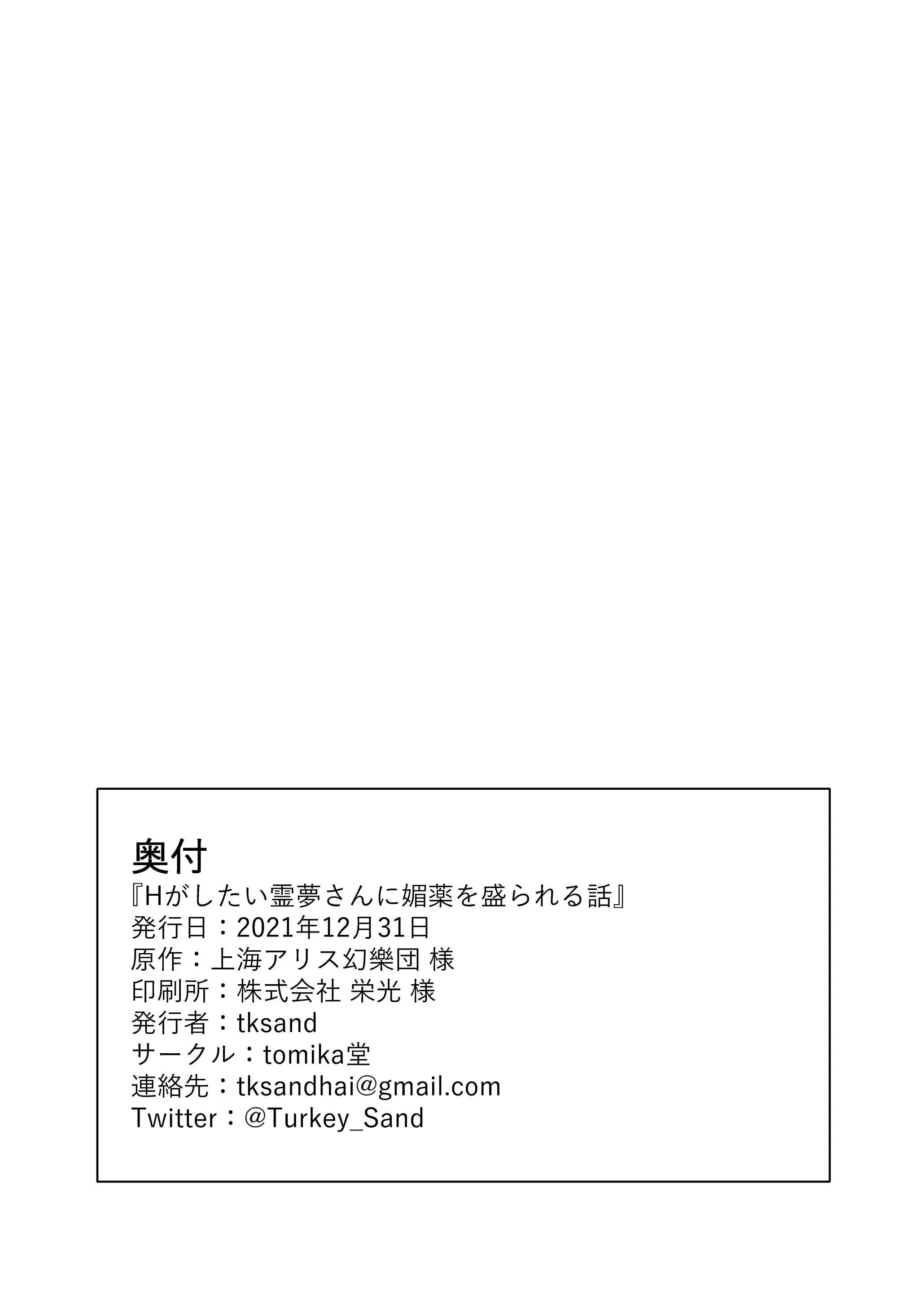 웹툰 이미지 21