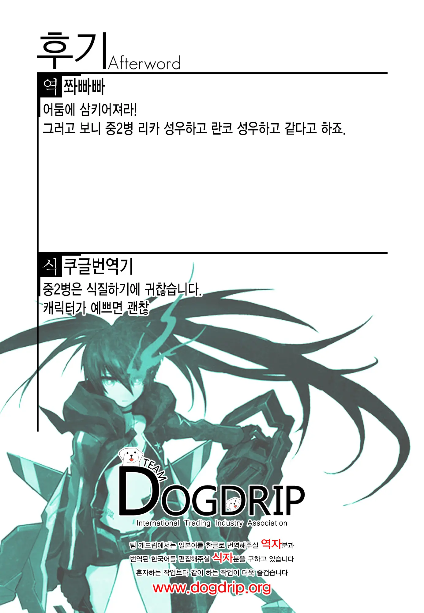 웹툰 이미지 21