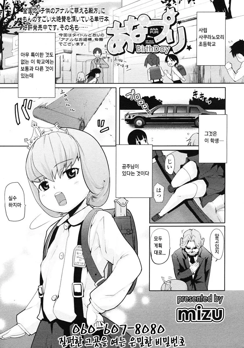 웹툰 이미지 156