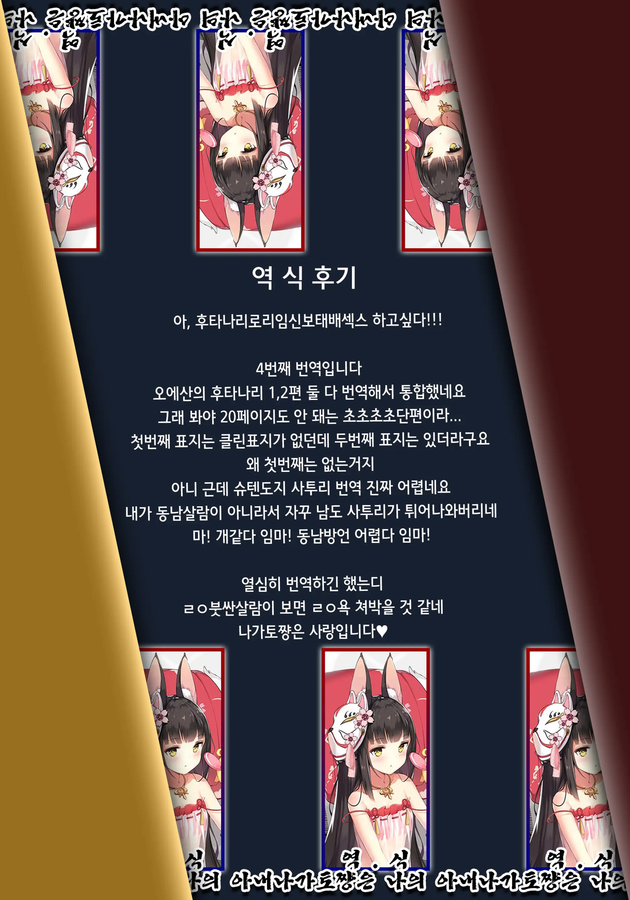 웹툰 이미지 24