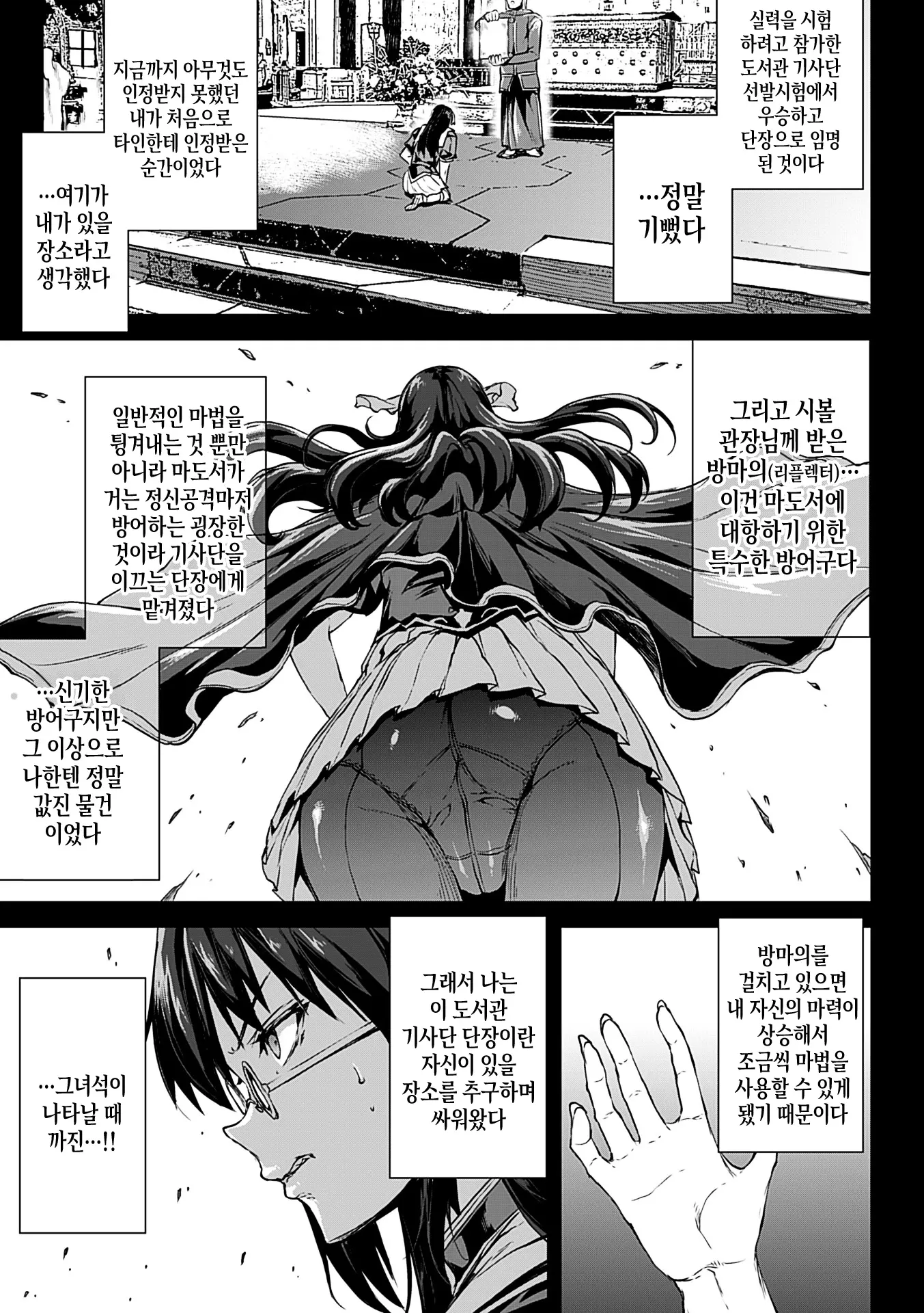 웹툰 이미지 180