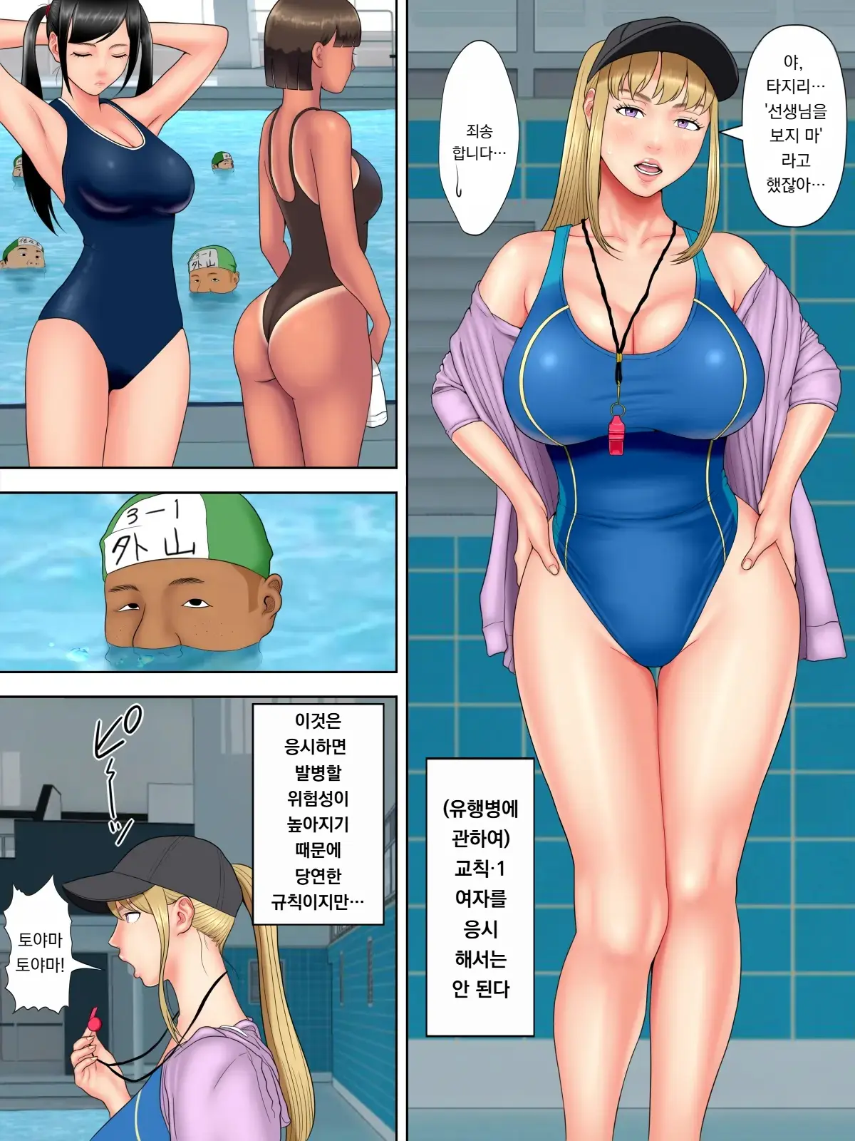 웹툰 이미지 9