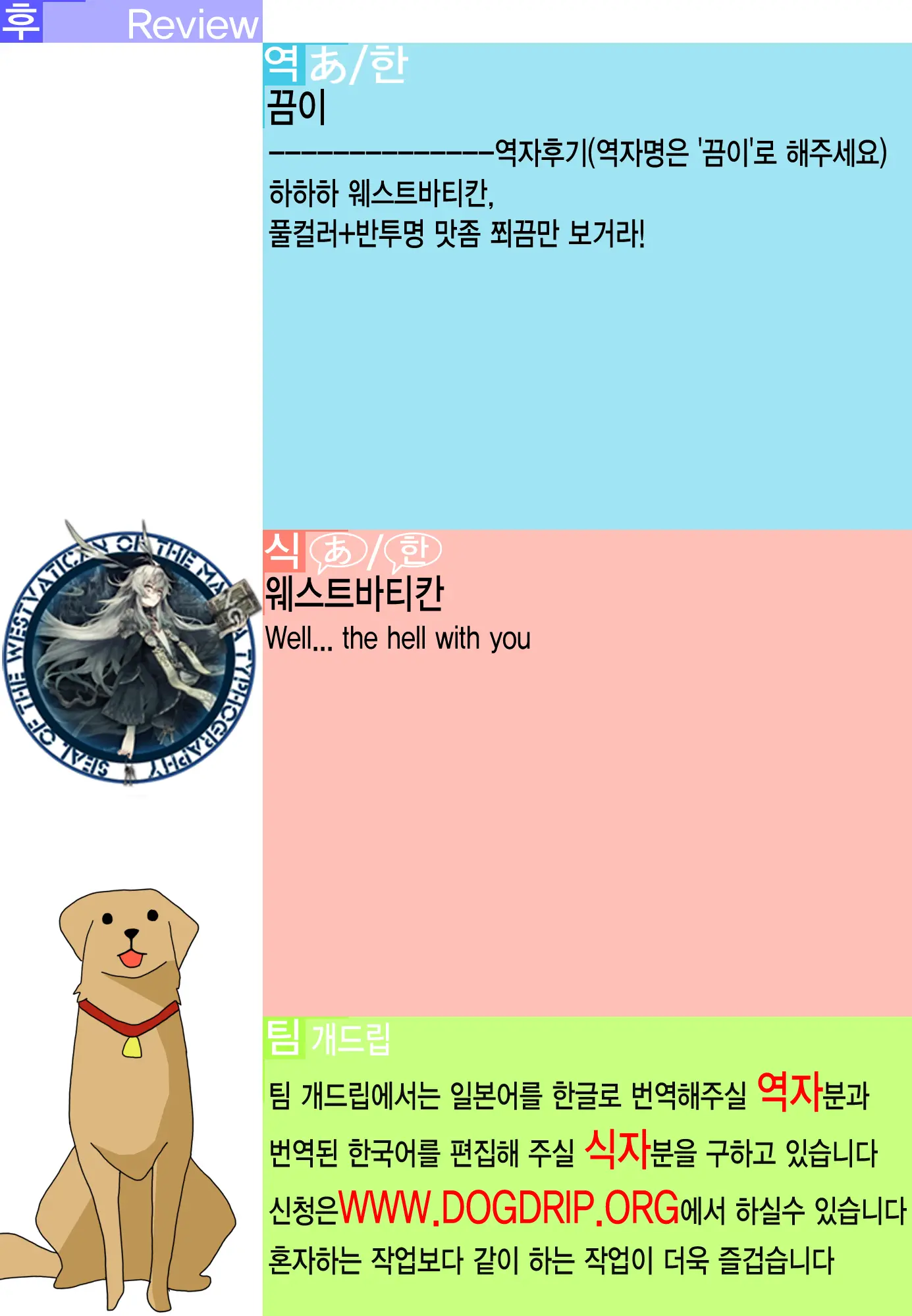 웹툰 이미지 12