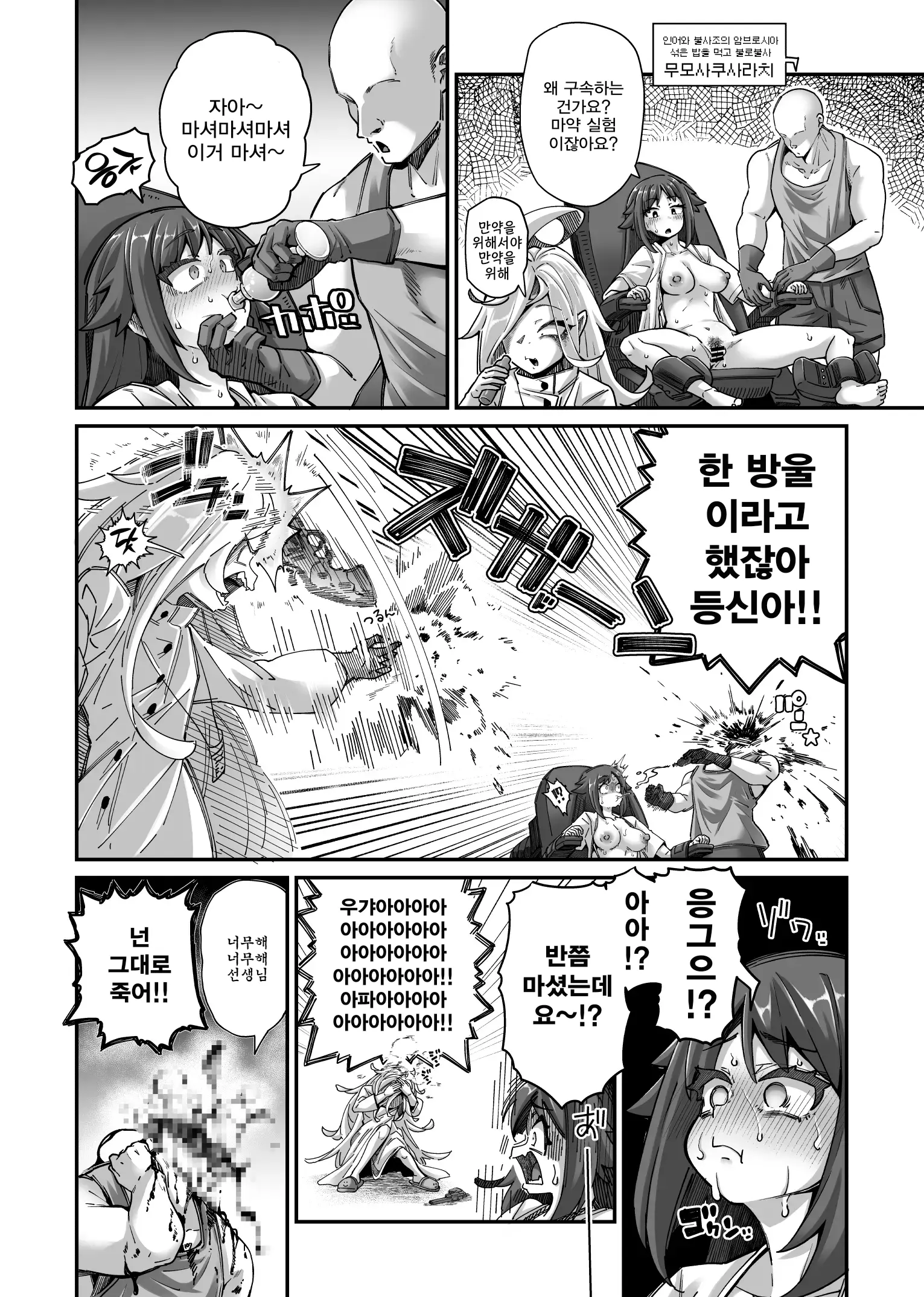 웹툰 이미지 1