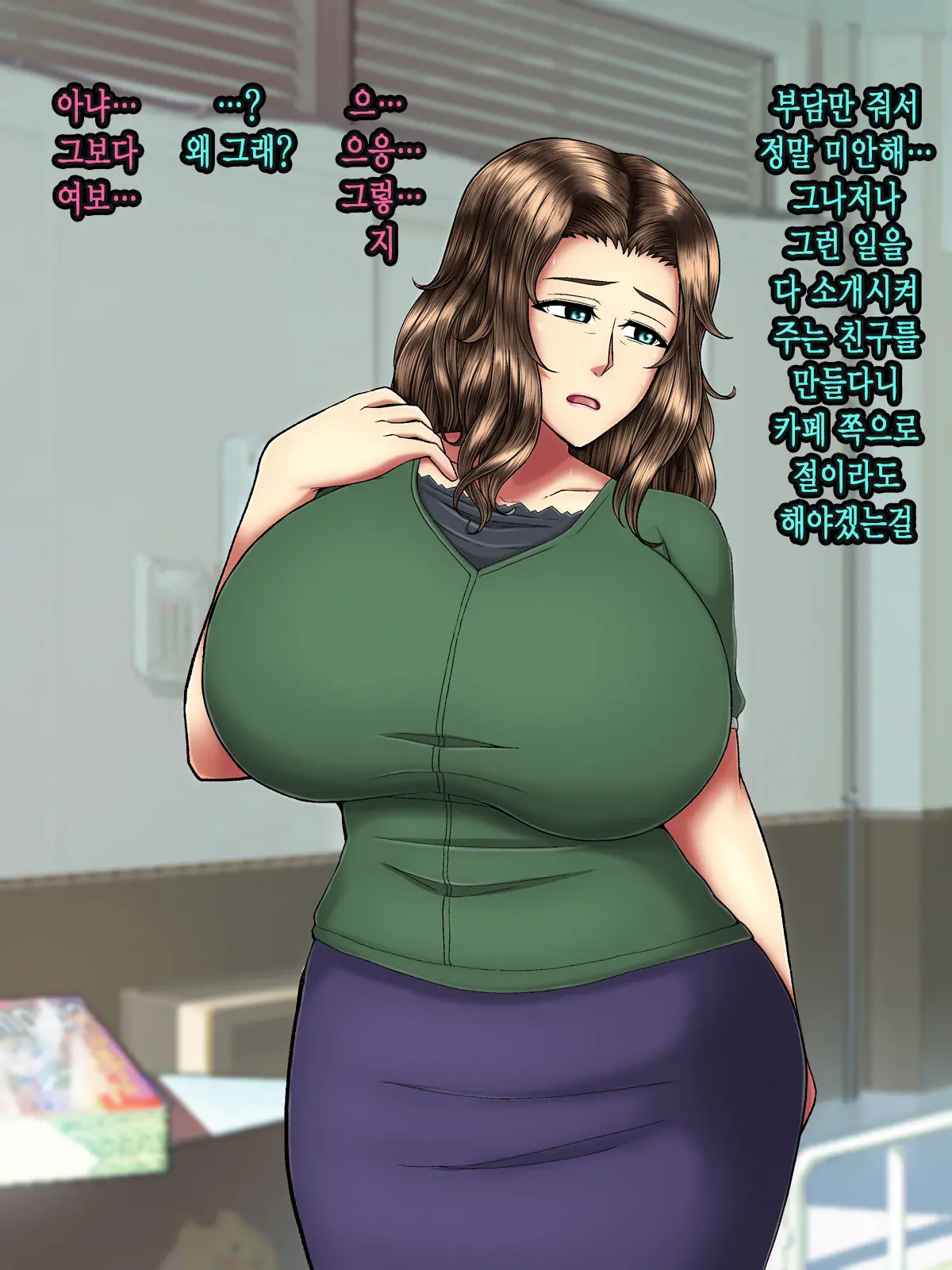 웹툰 이미지 8