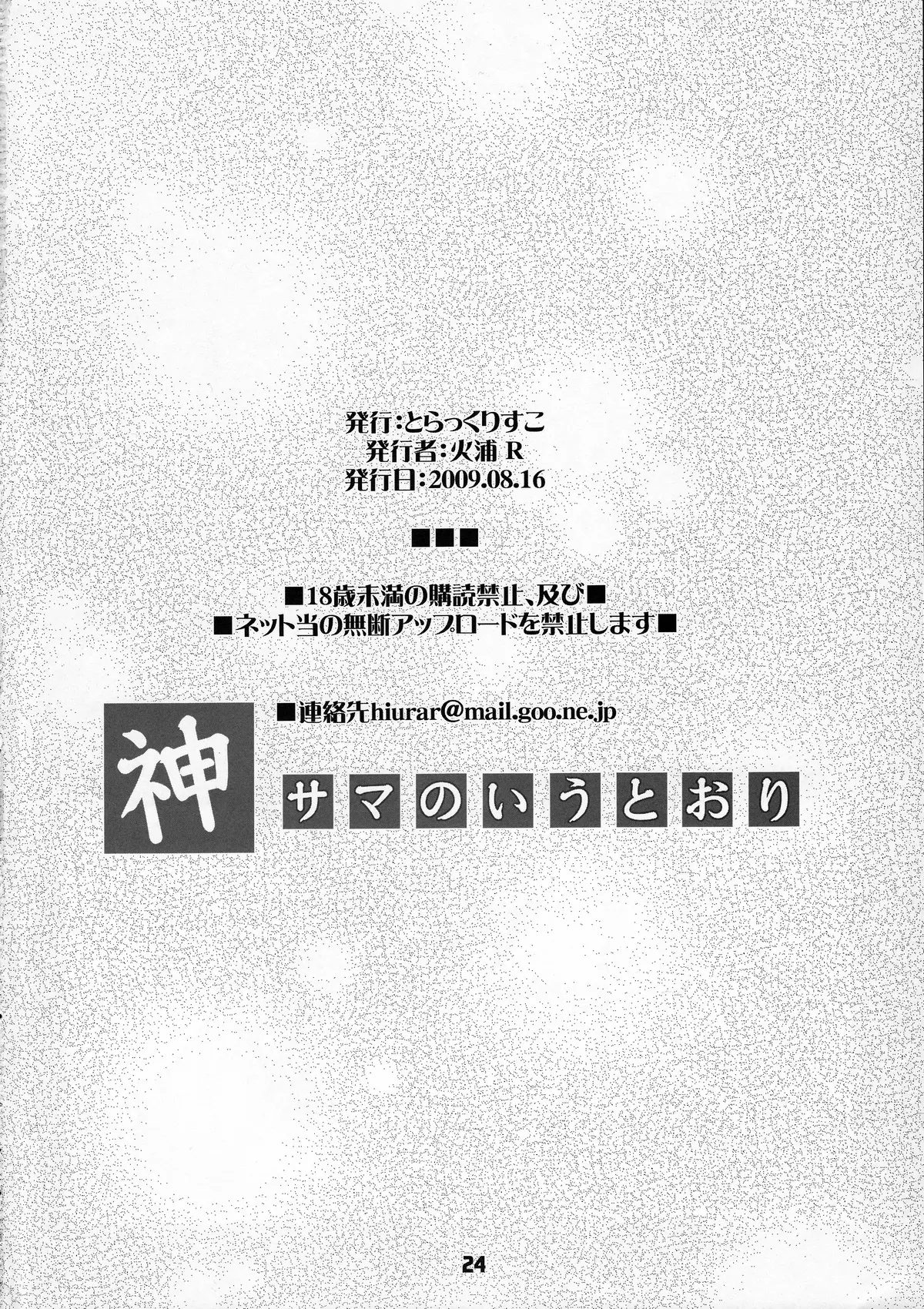 웹툰 이미지 22