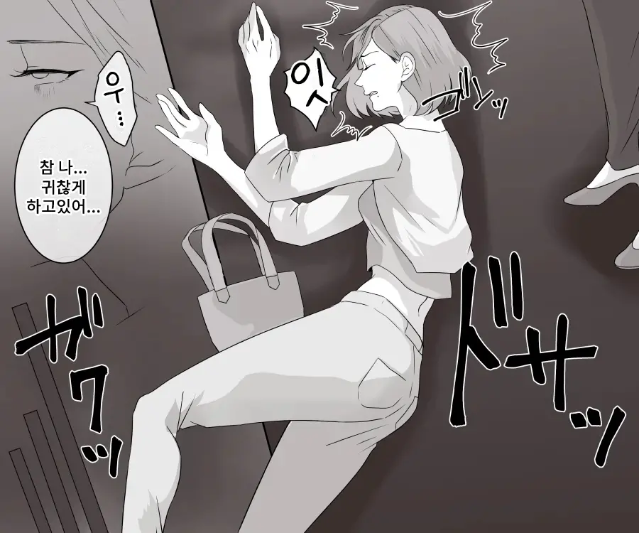 웹툰 이미지 12