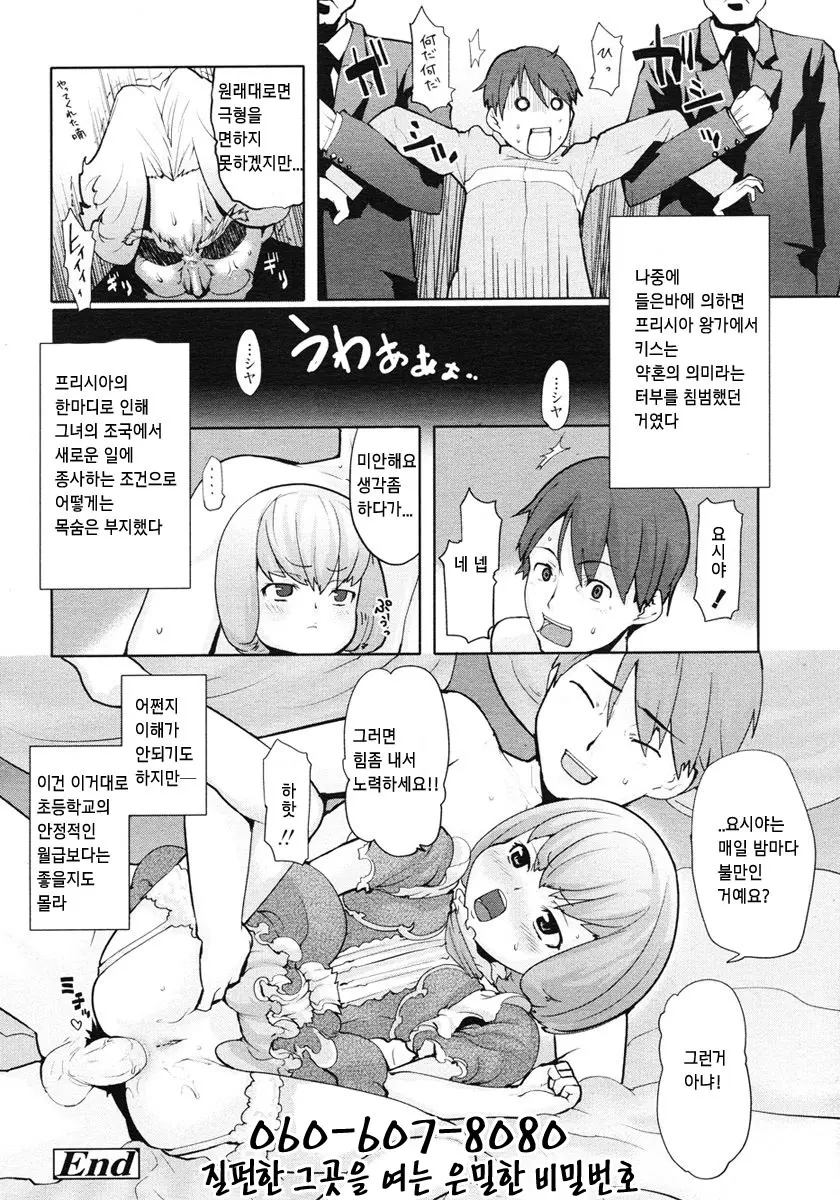 웹툰 이미지 171