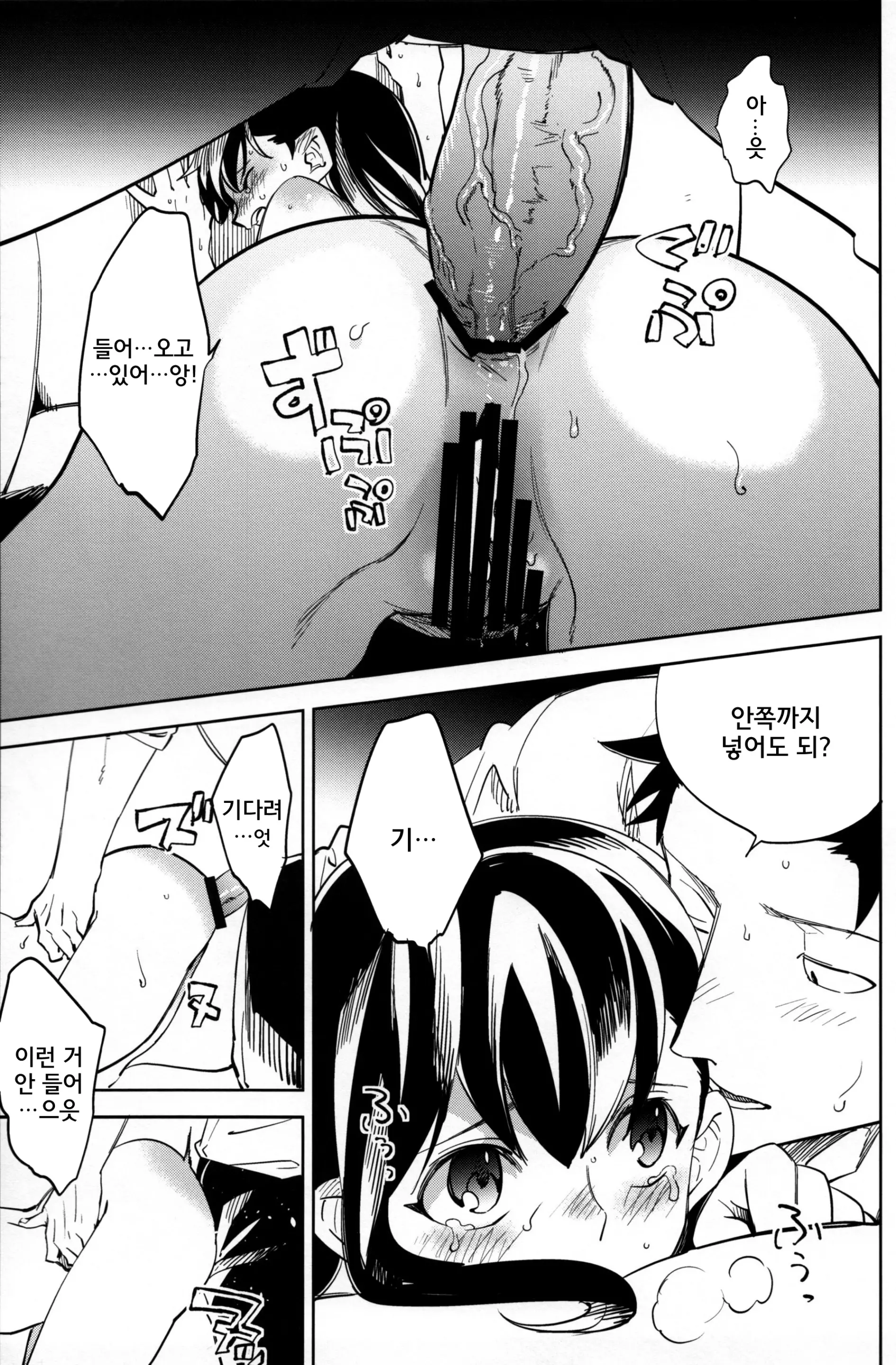 웹툰 이미지 56