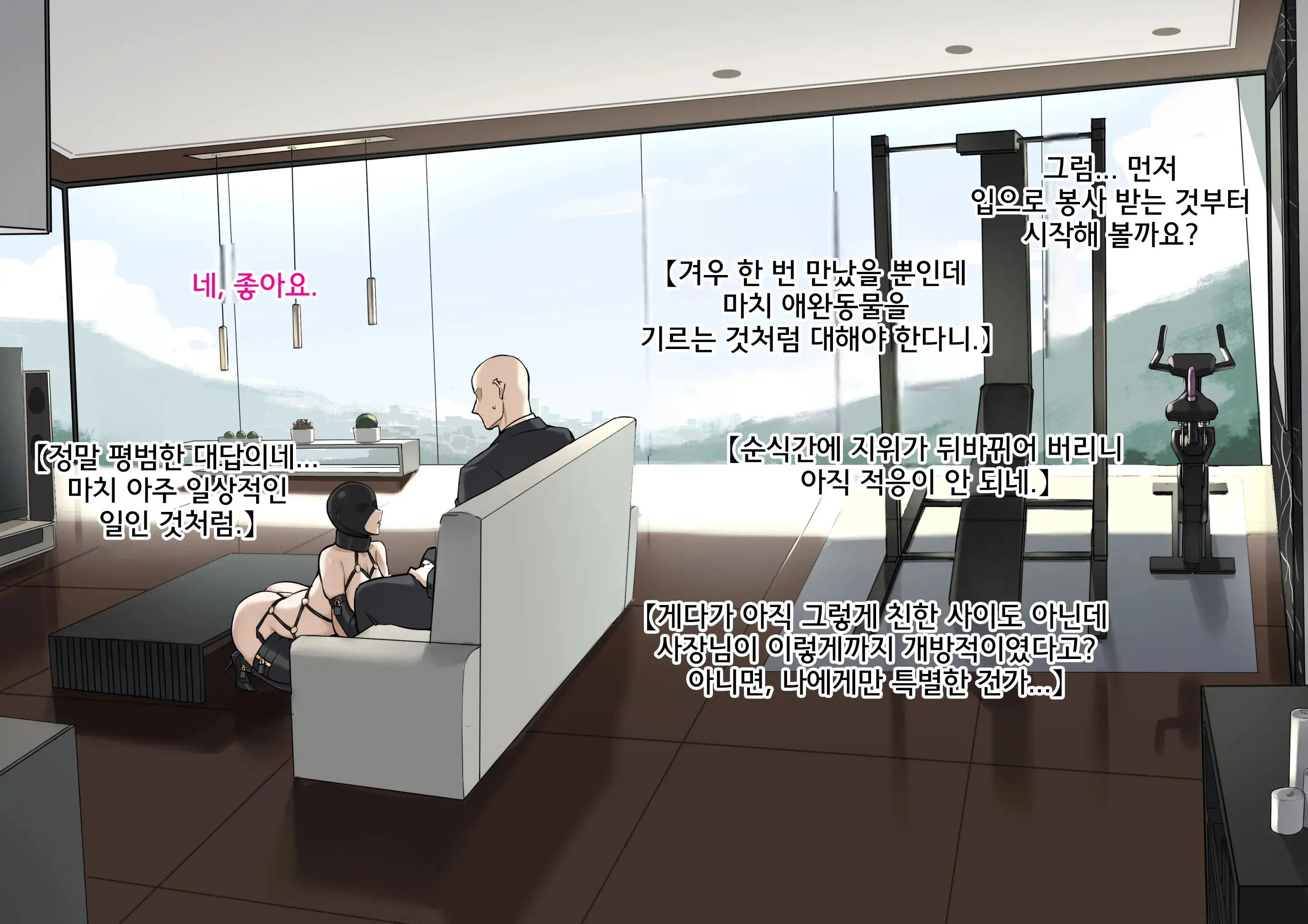 웹툰 이미지 17