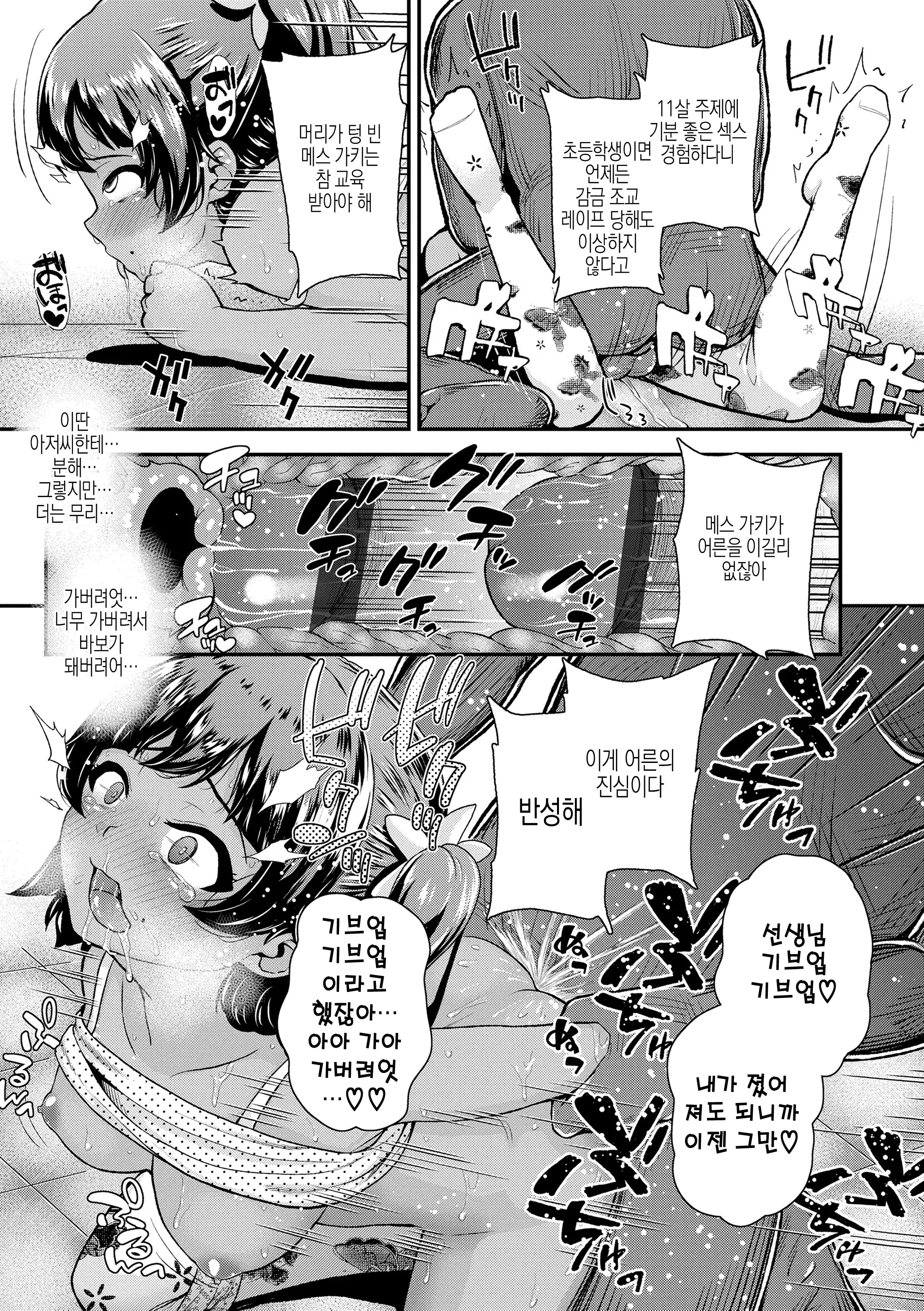 웹툰 이미지 186
