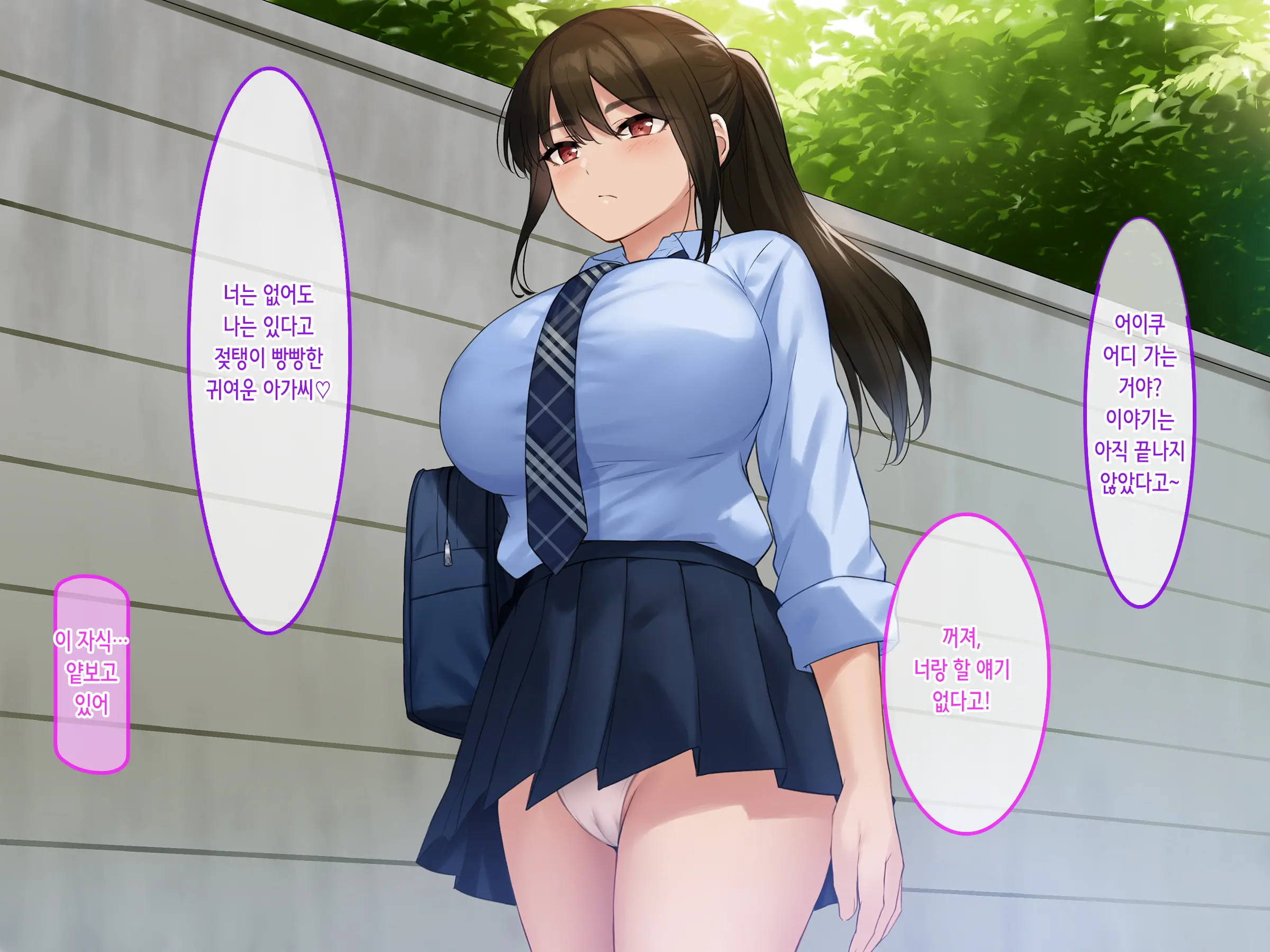 웹툰 이미지 4