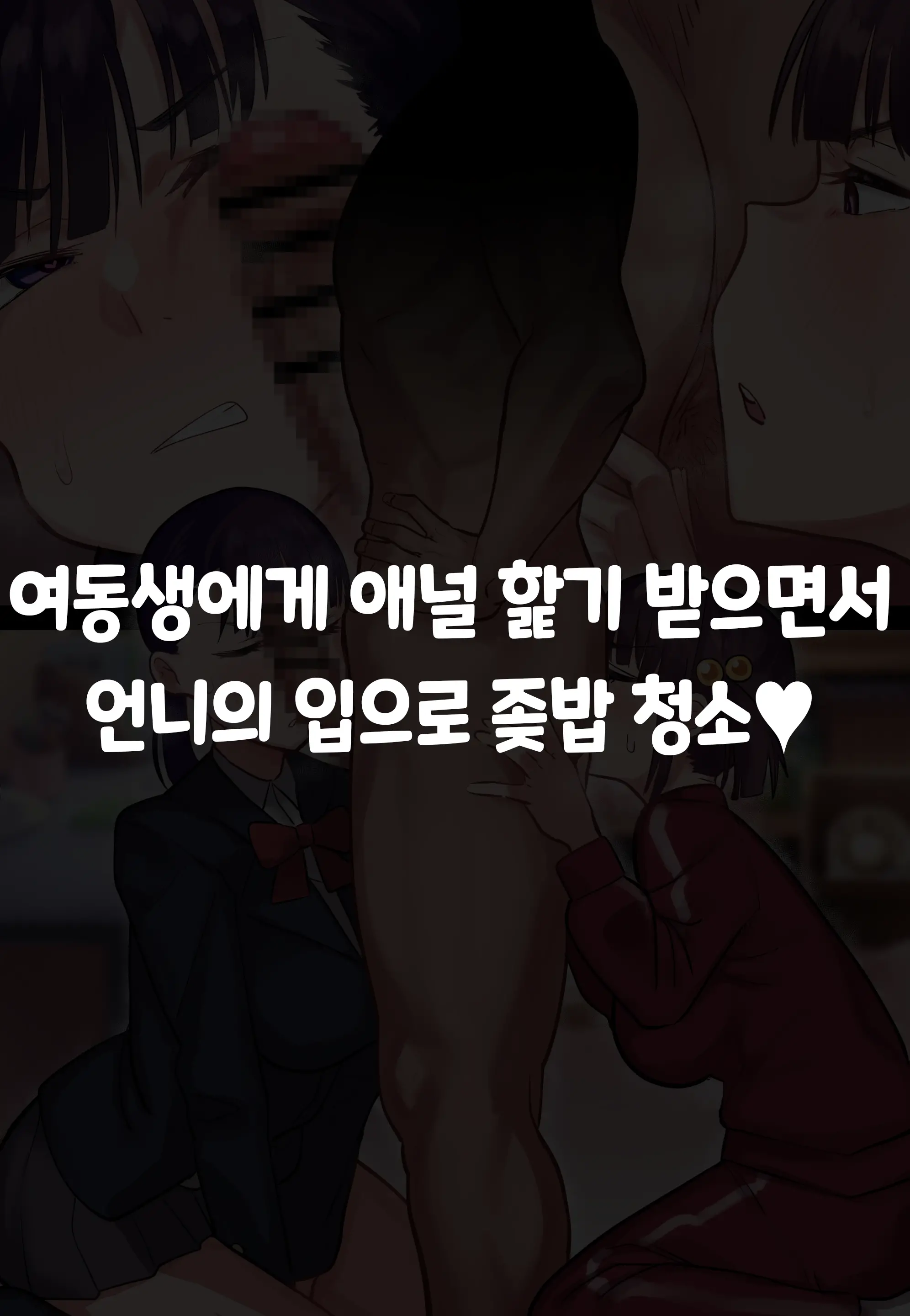 웹툰 이미지 114