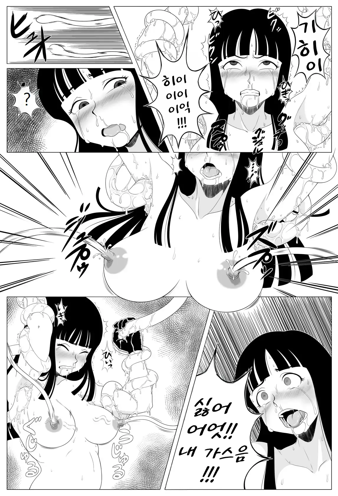웹툰 이미지 13