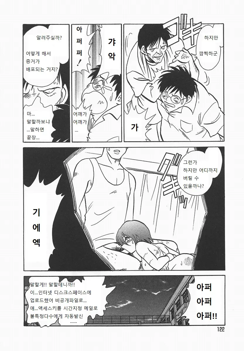 웹툰 이미지 125