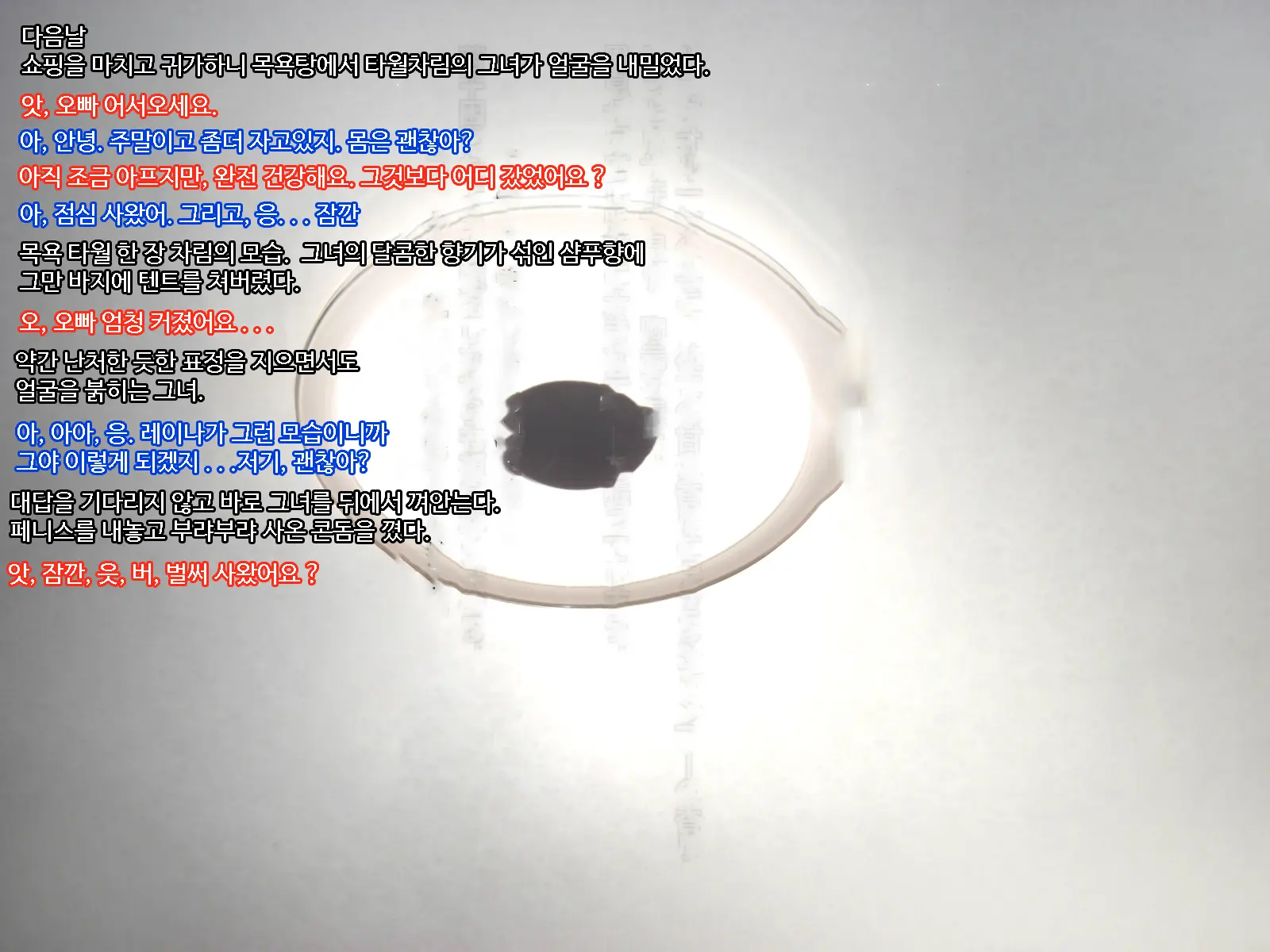 웹툰 이미지 20