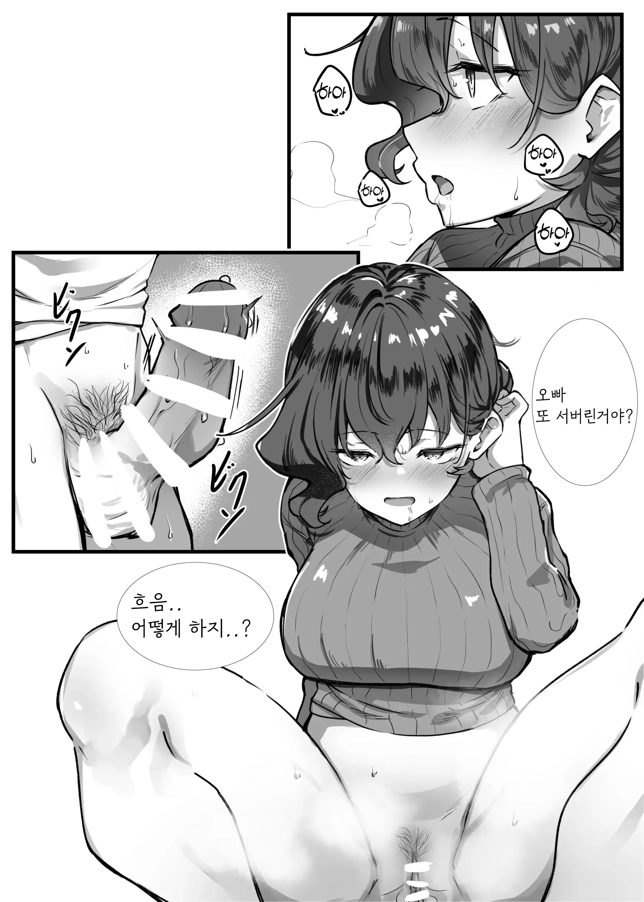 웹툰 이미지 131