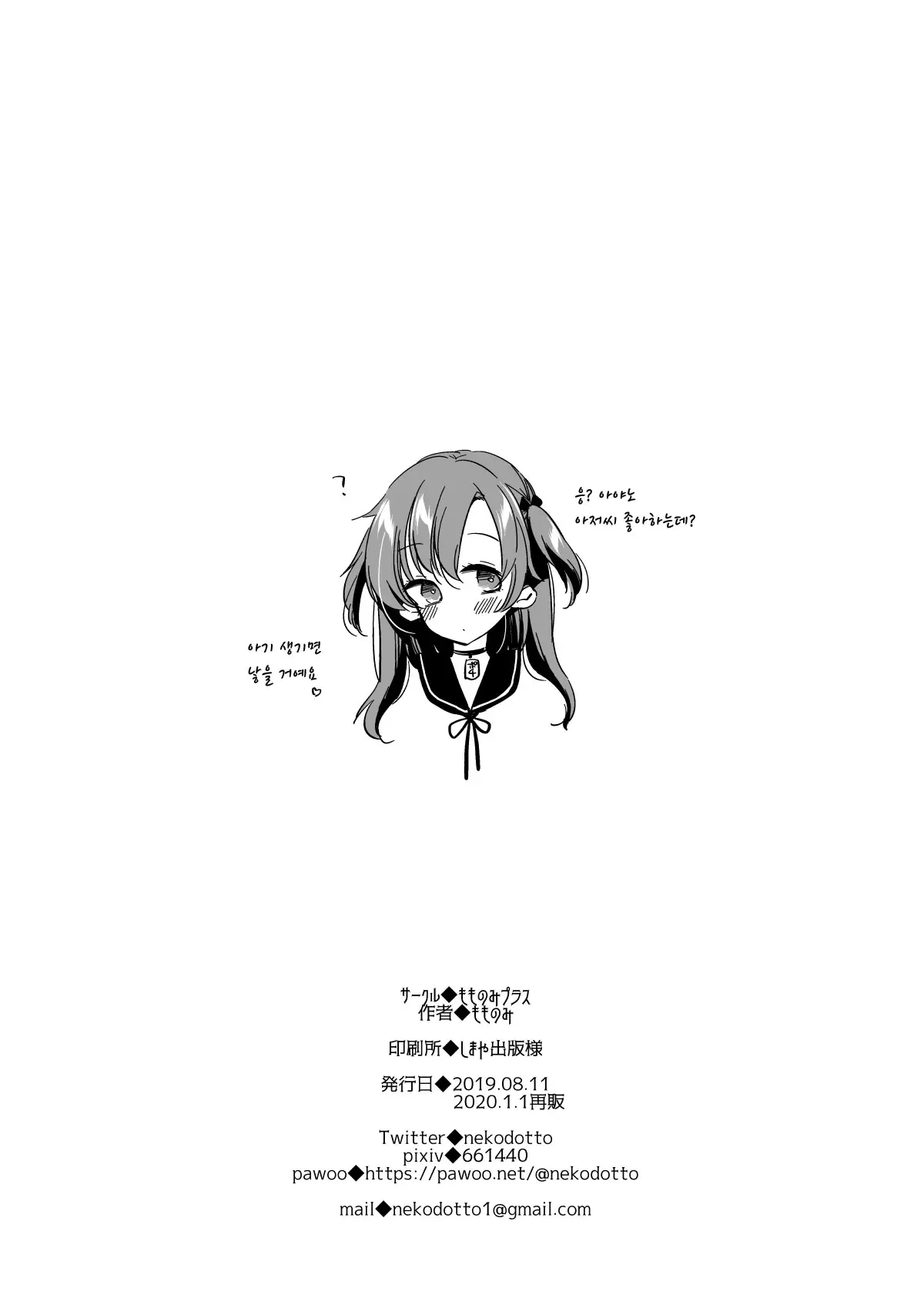 웹툰 이미지 27