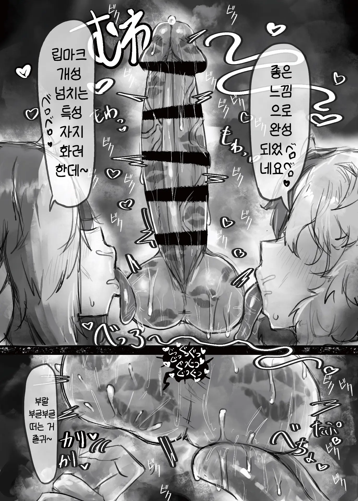 웹툰 이미지 25