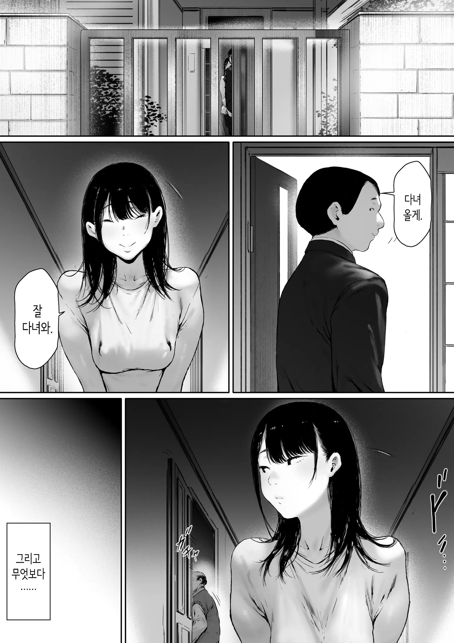 웹툰 이미지 89