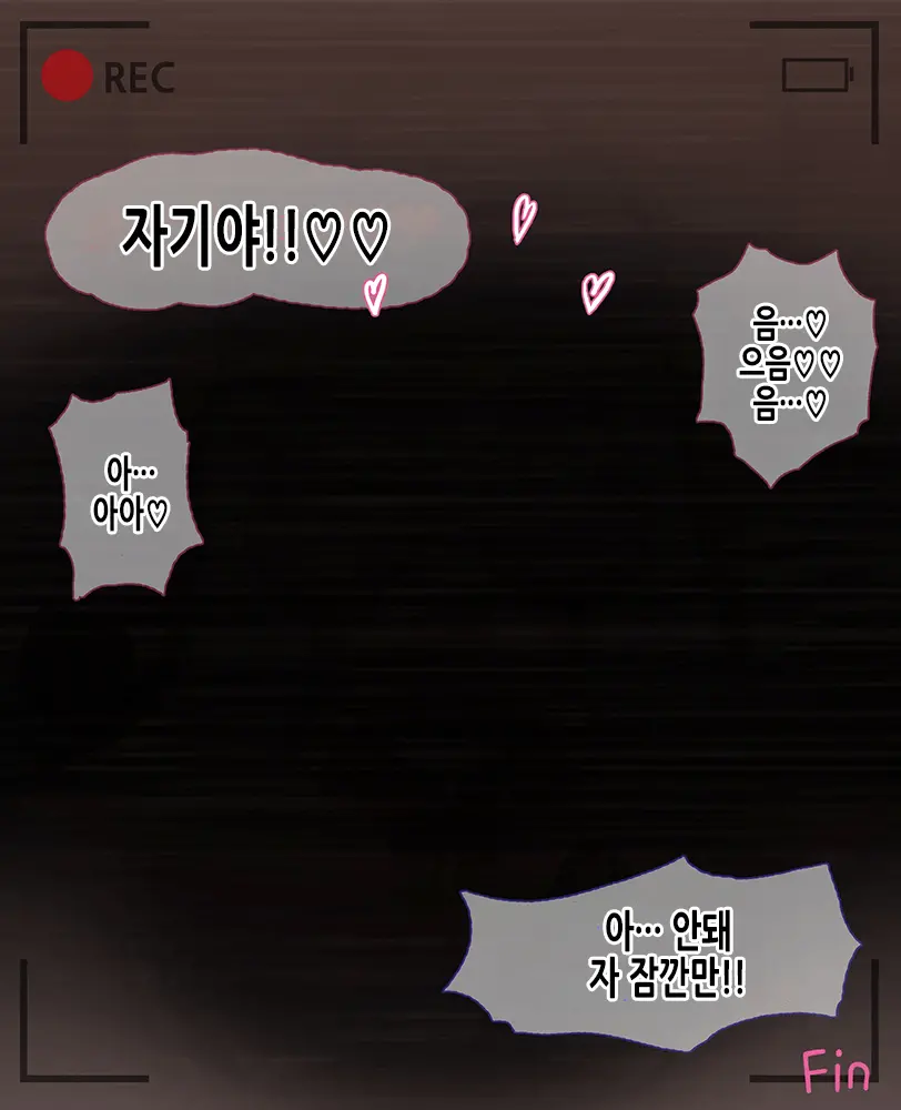 웹툰 이미지 32