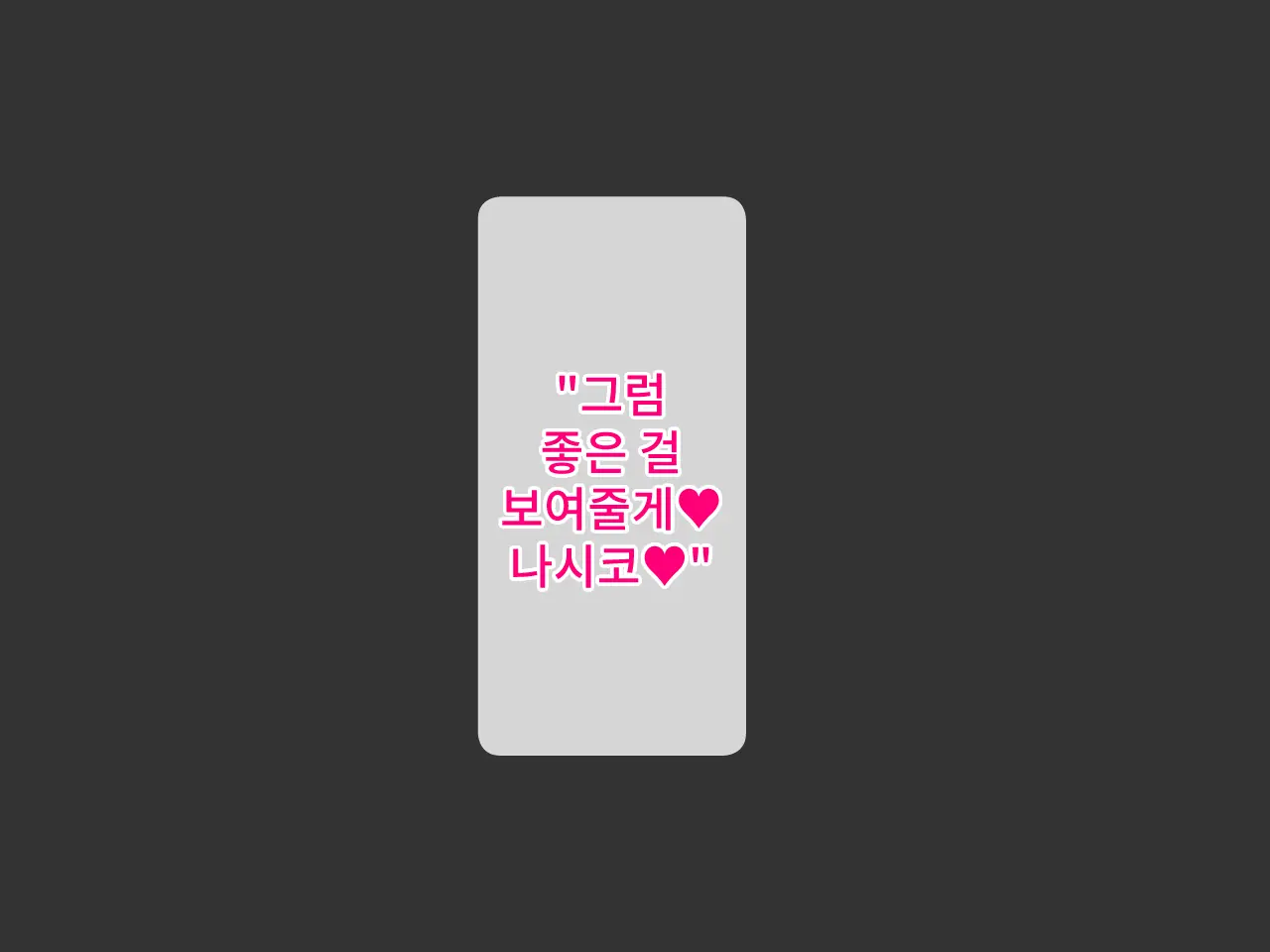 웹툰 이미지 76
