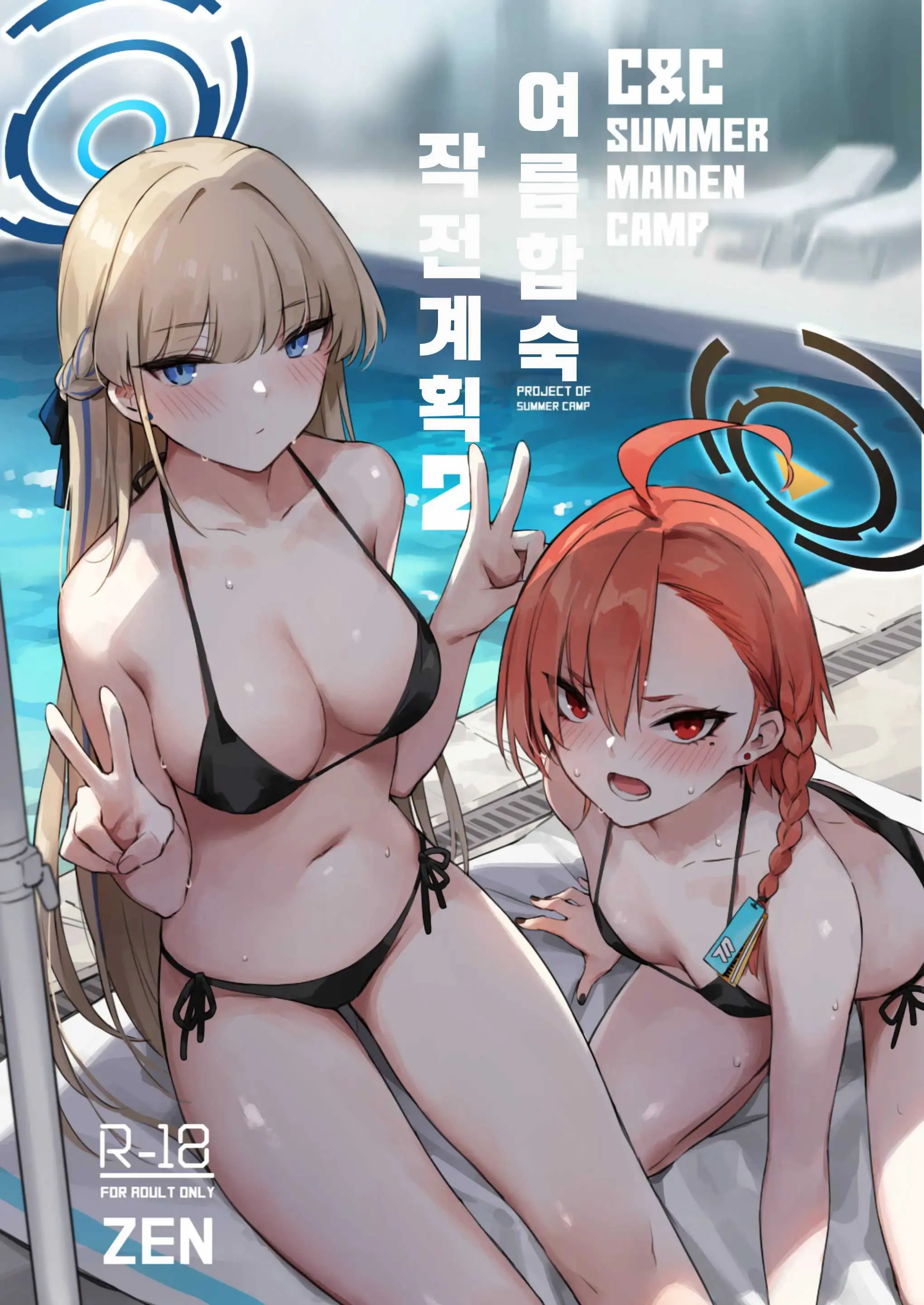웹툰 이미지 0