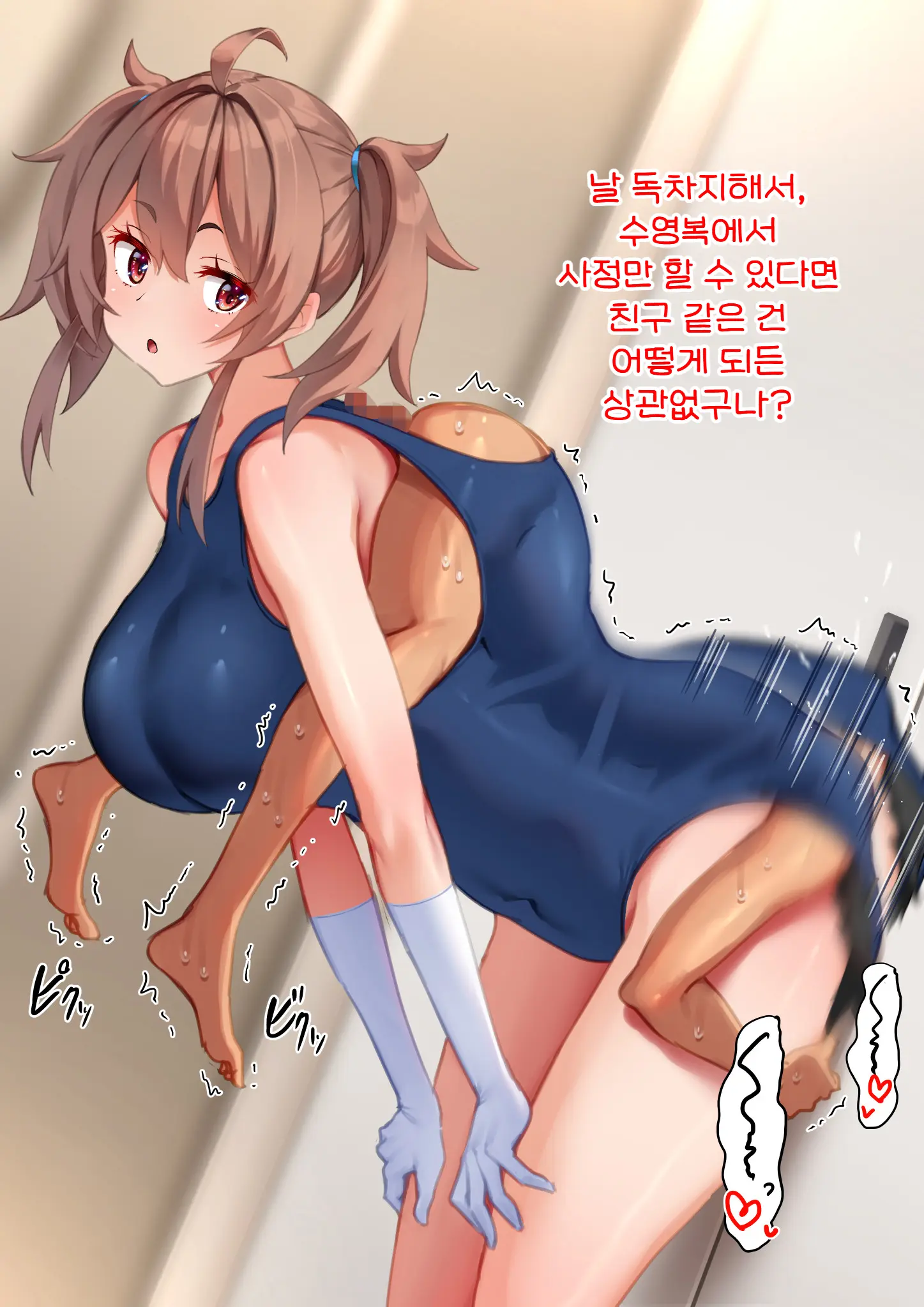 웹툰 이미지 141
