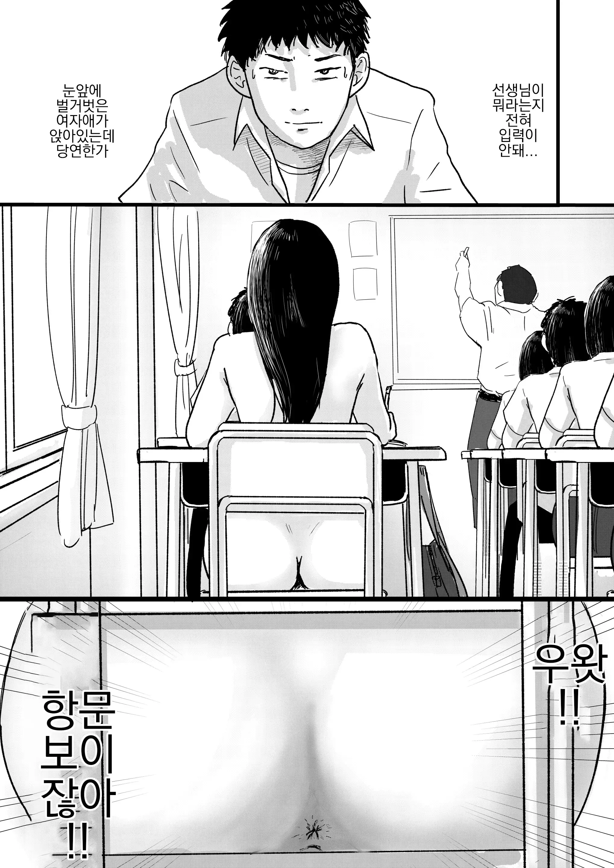 웹툰 이미지 4