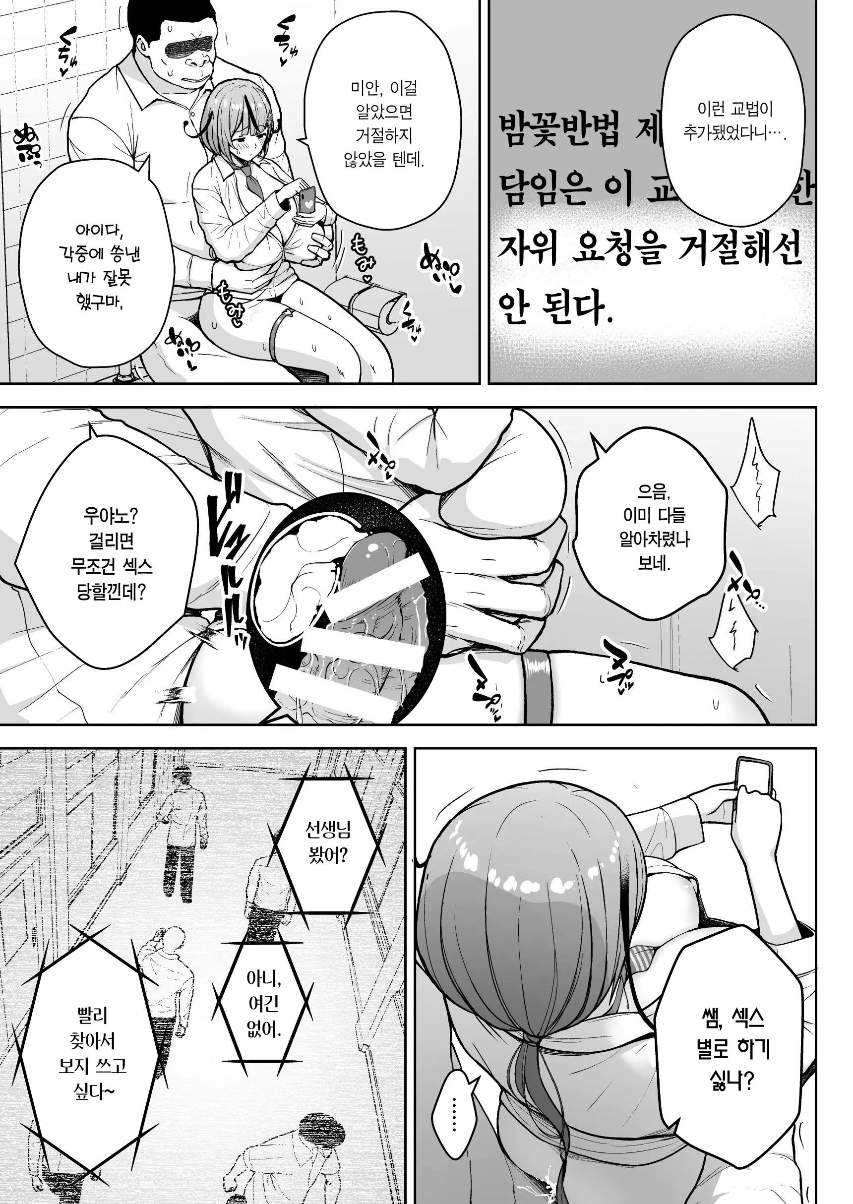 웹툰 이미지 24