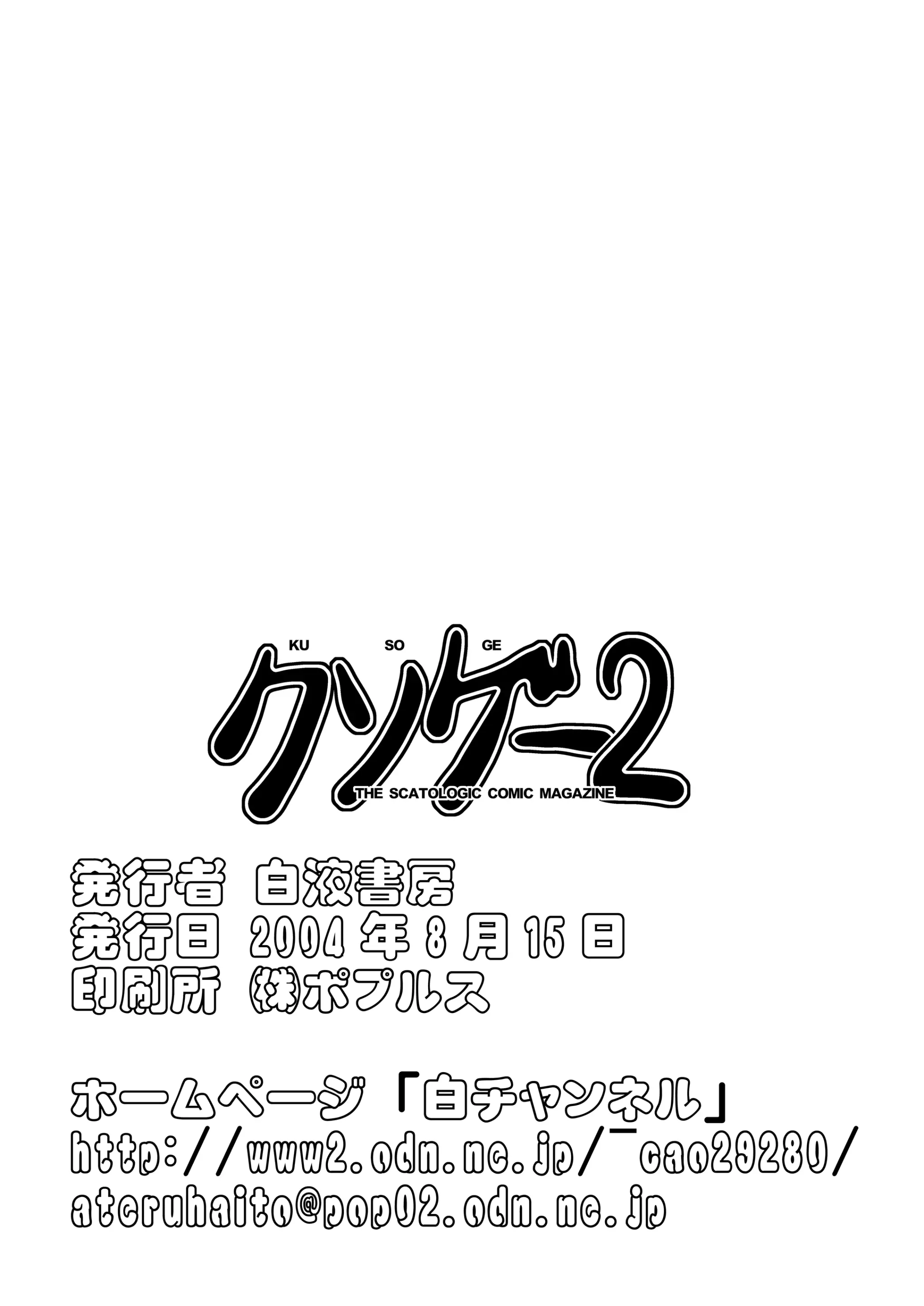웹툰 이미지 30