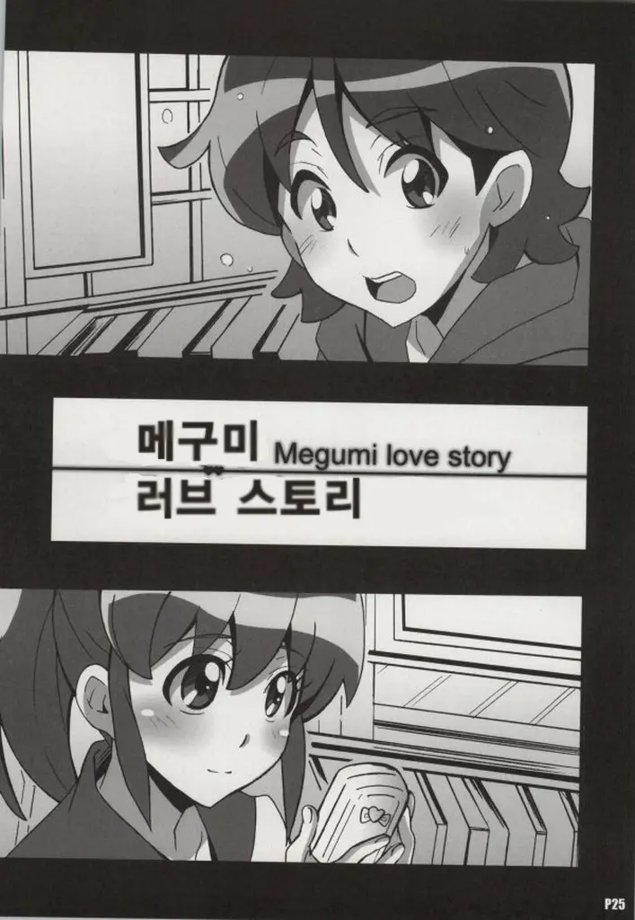웹툰 이미지 23