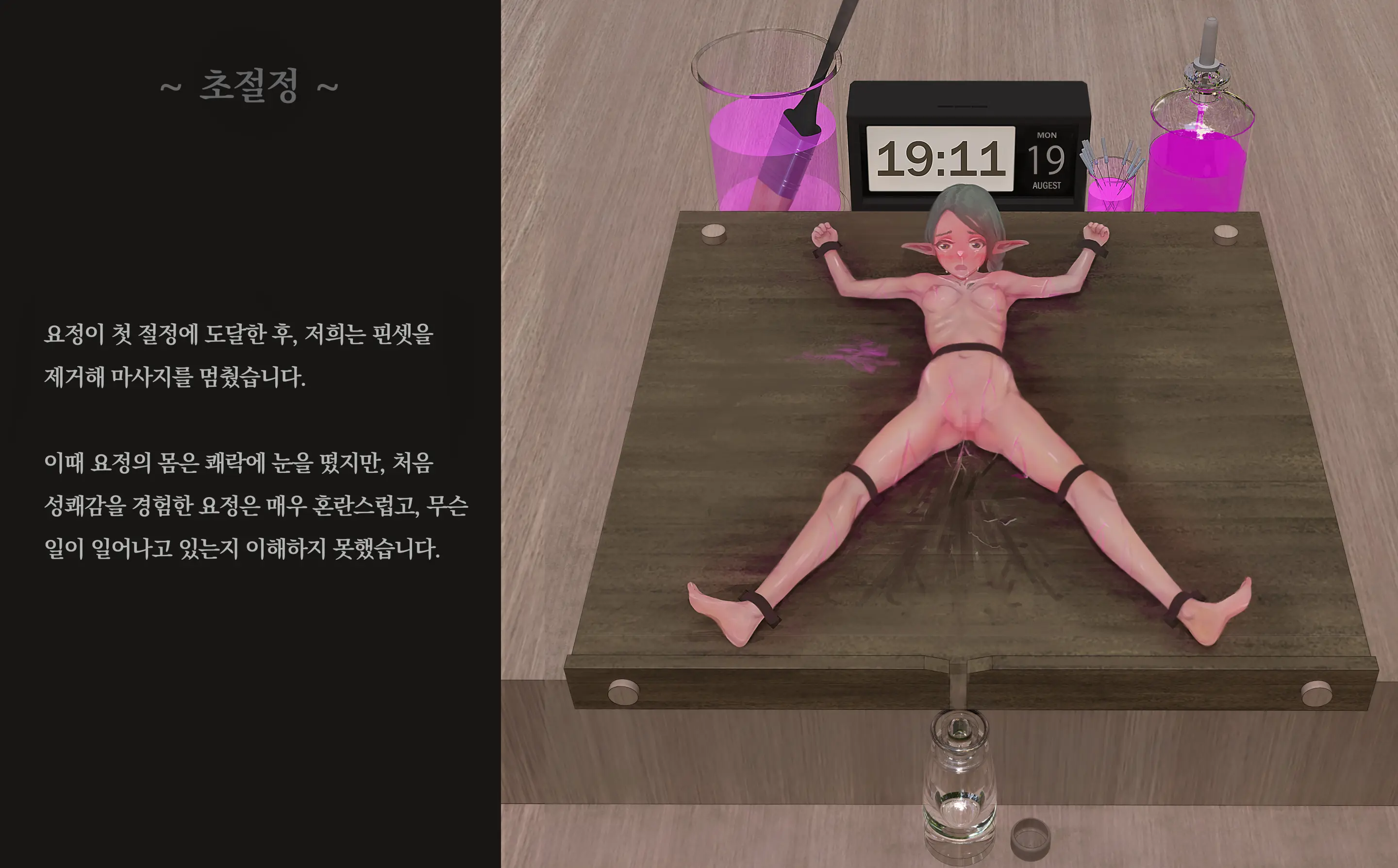 웹툰 이미지 415