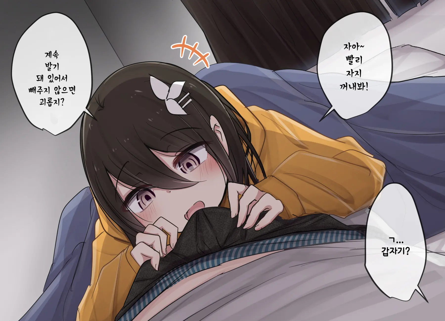 웹툰 이미지 211