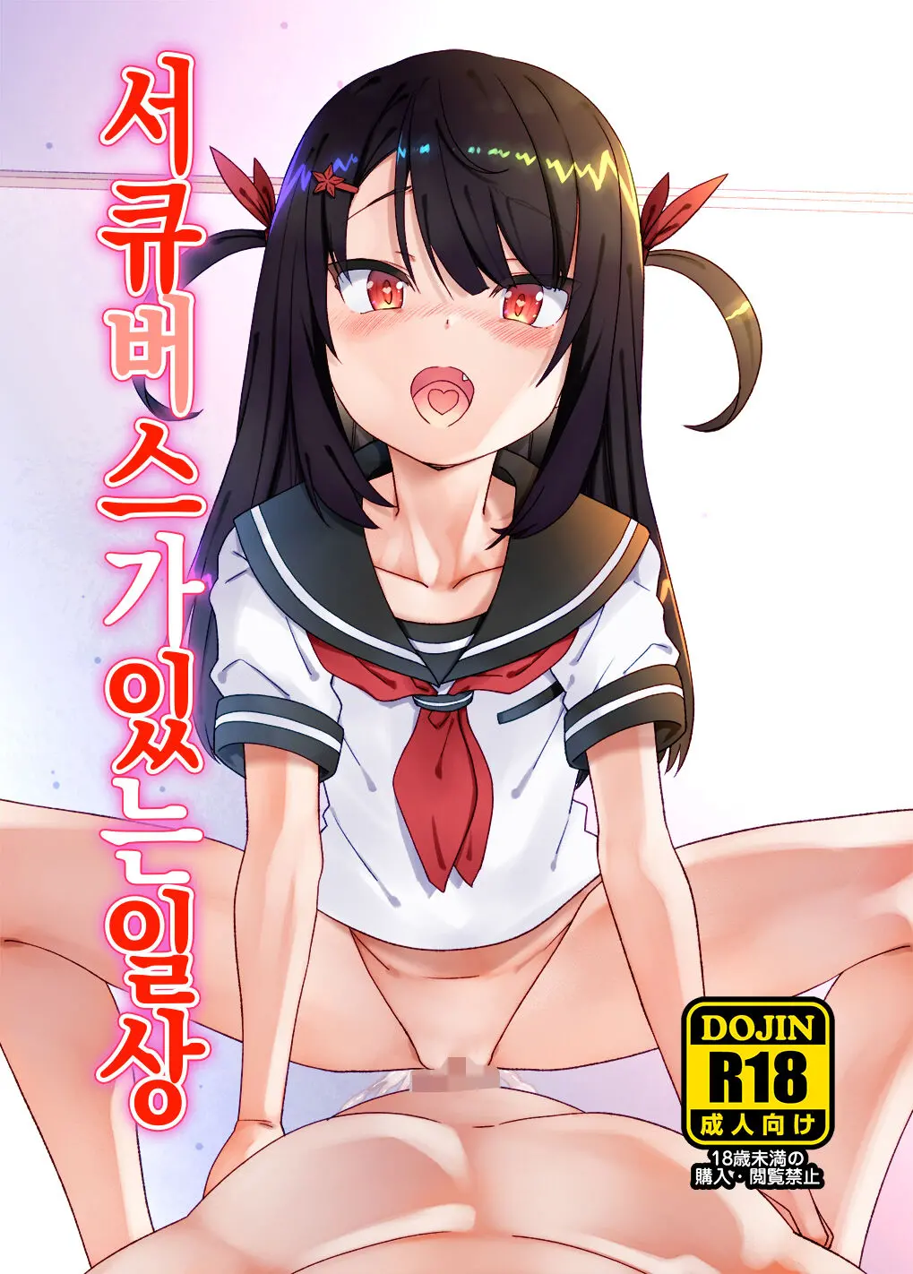 웹툰 이미지 0