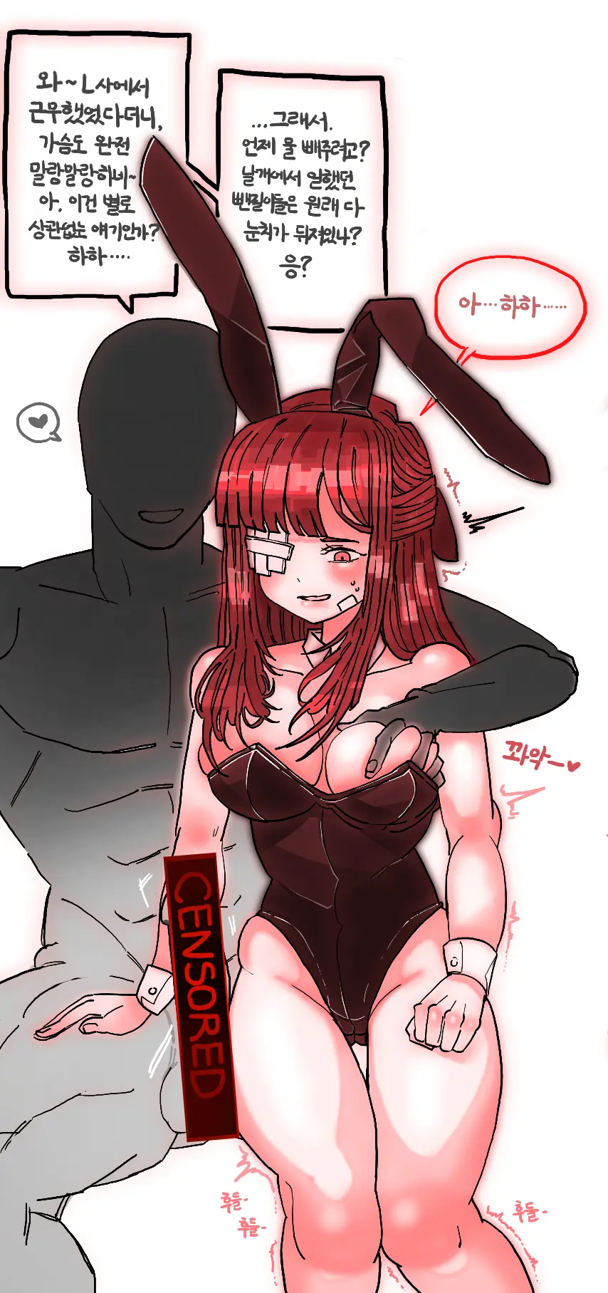 웹툰 이미지 80