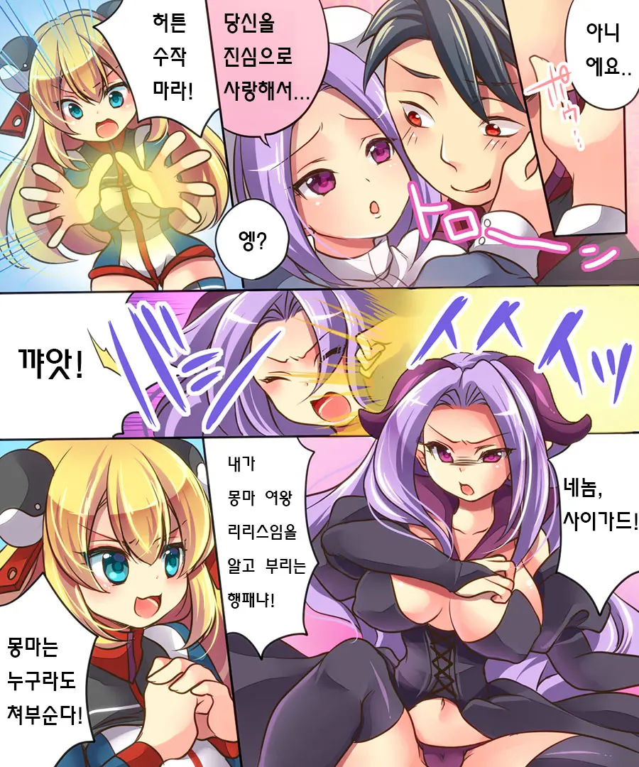 웹툰 이미지 8