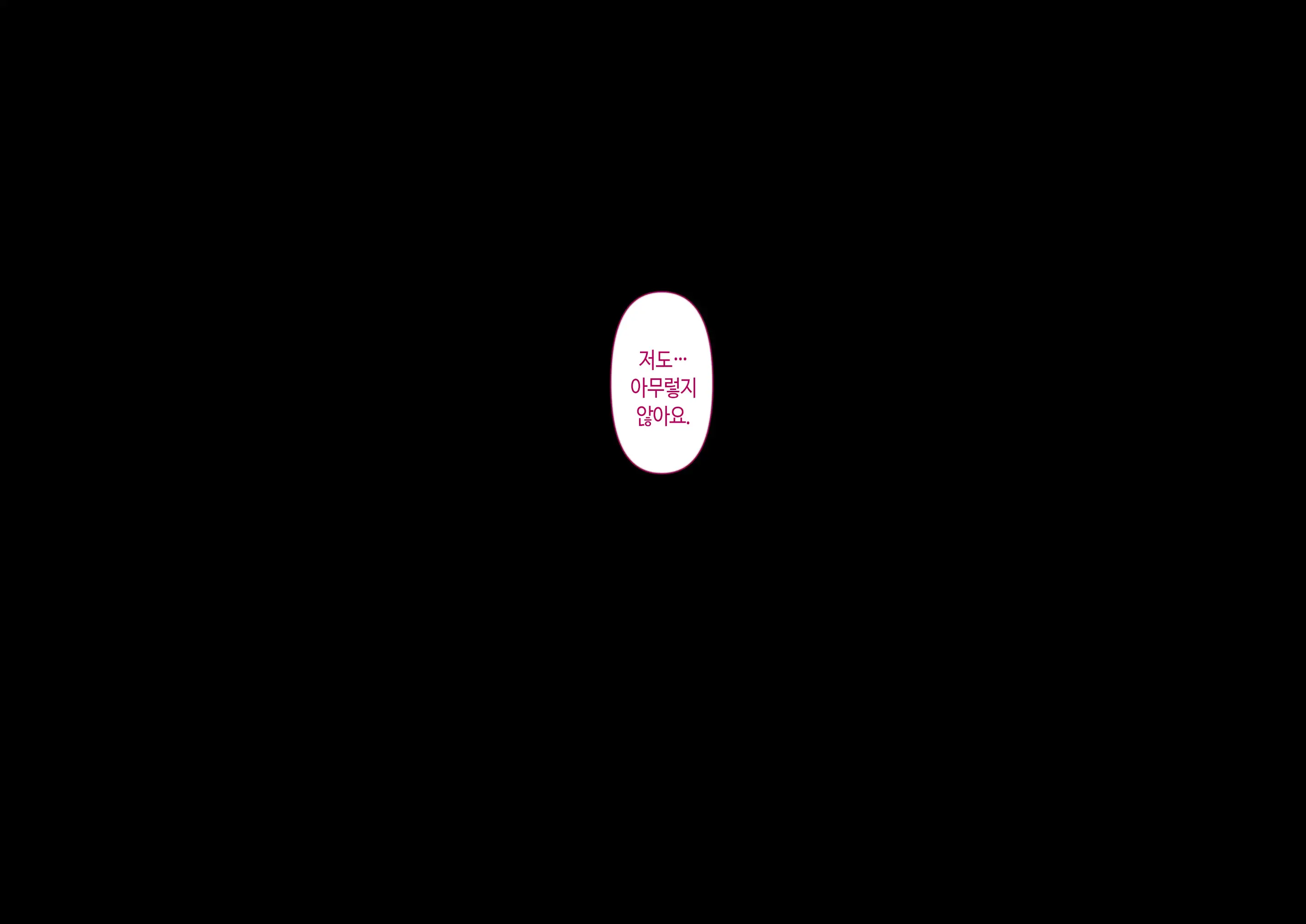 웹툰 이미지 40