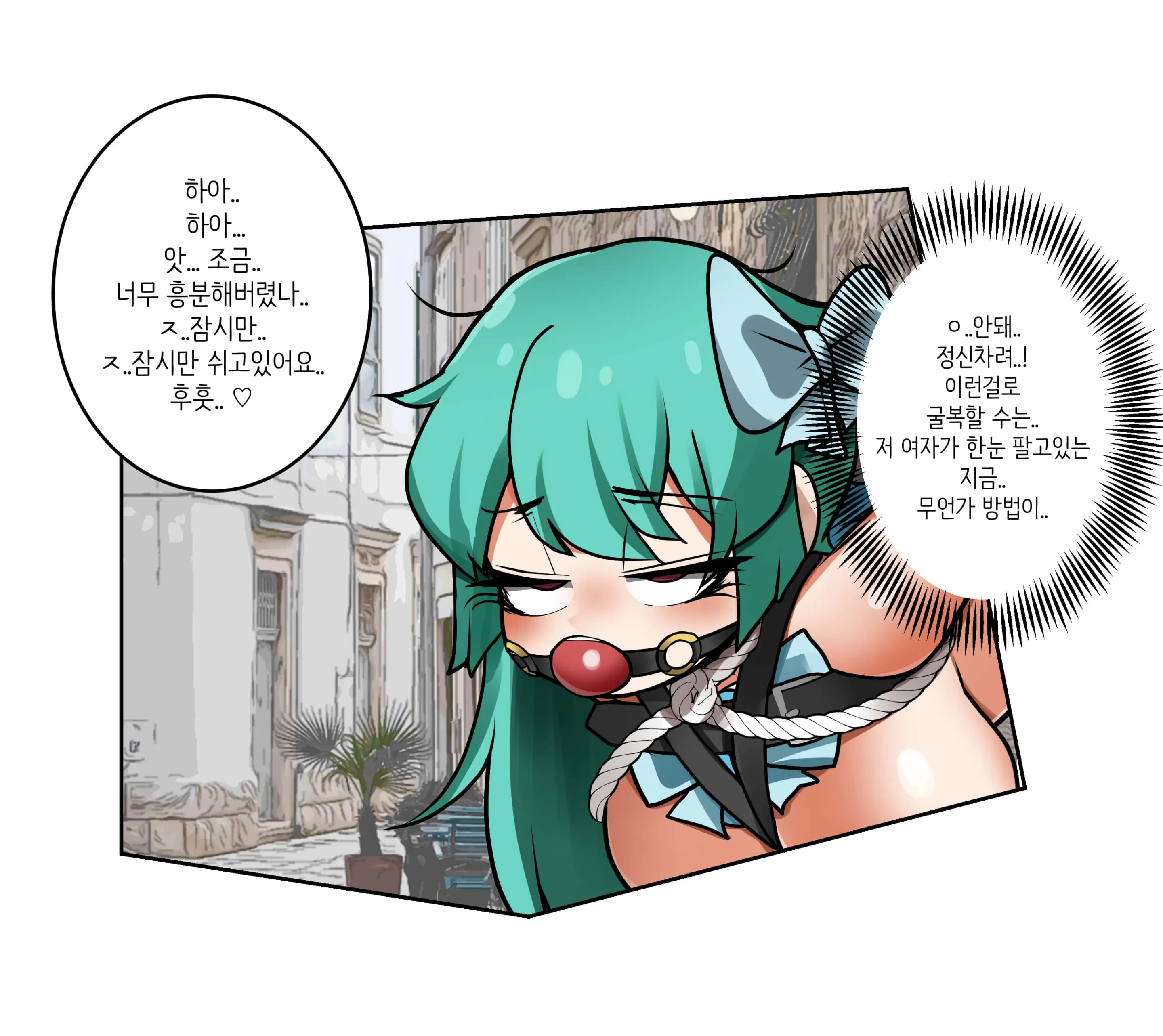 웹툰 이미지 118
